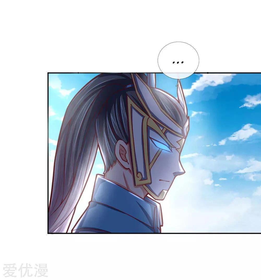 Shenwu Tianzun Chapter 52 page 6