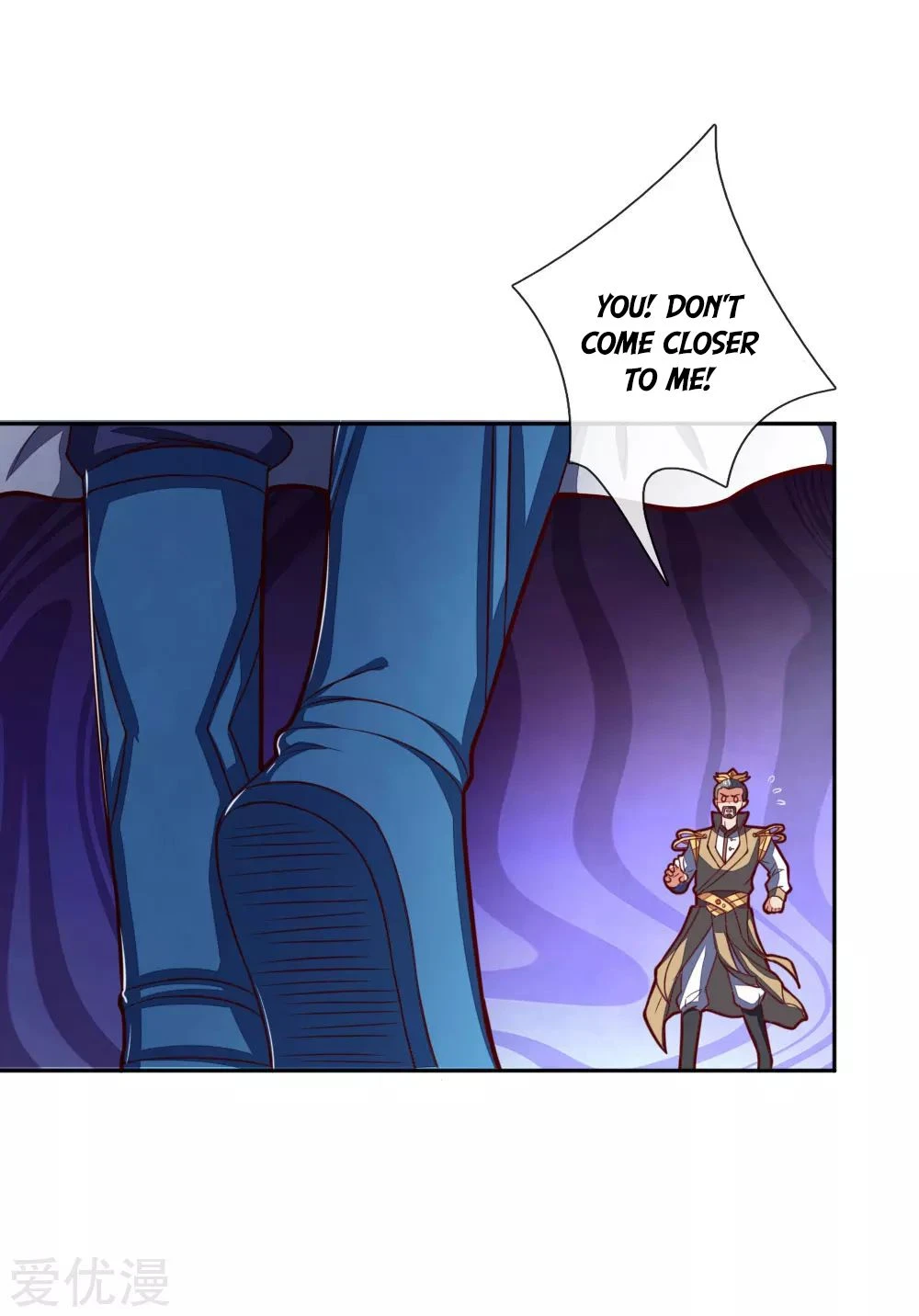 Shenwu Tianzun Chapter 52 page 7