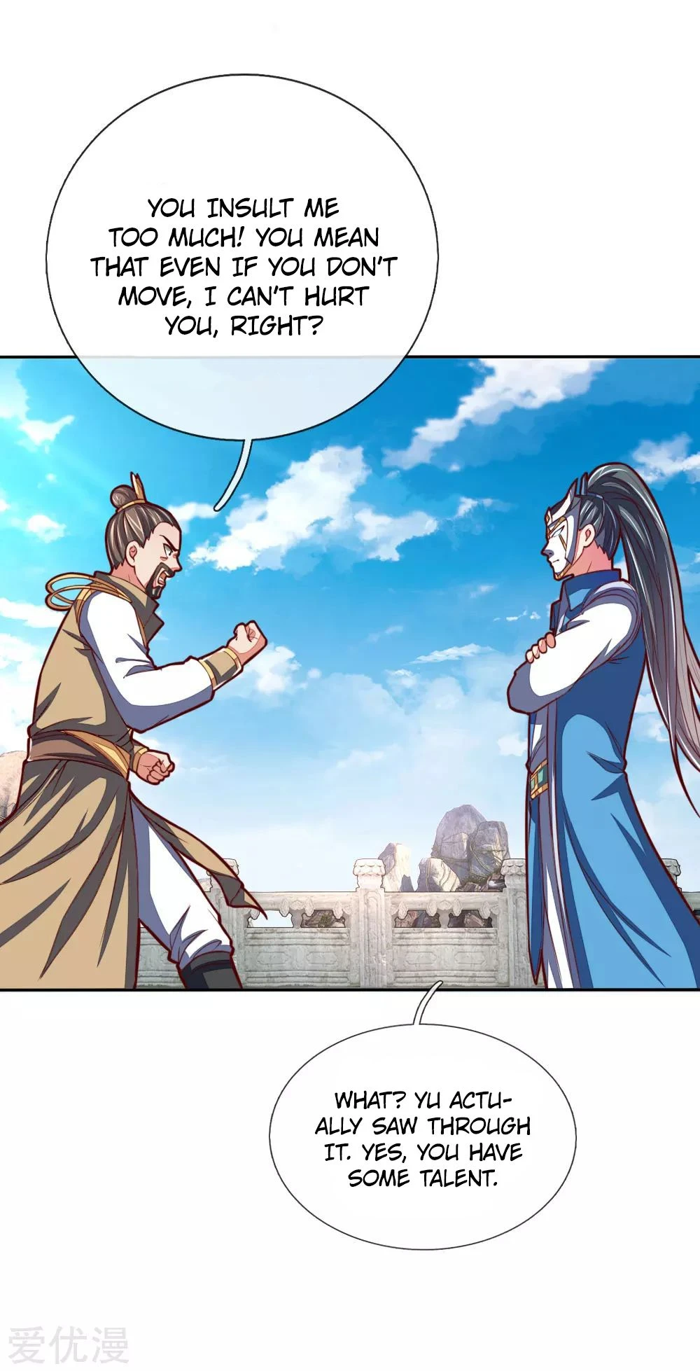 Shenwu Tianzun Chapter 52 page 11