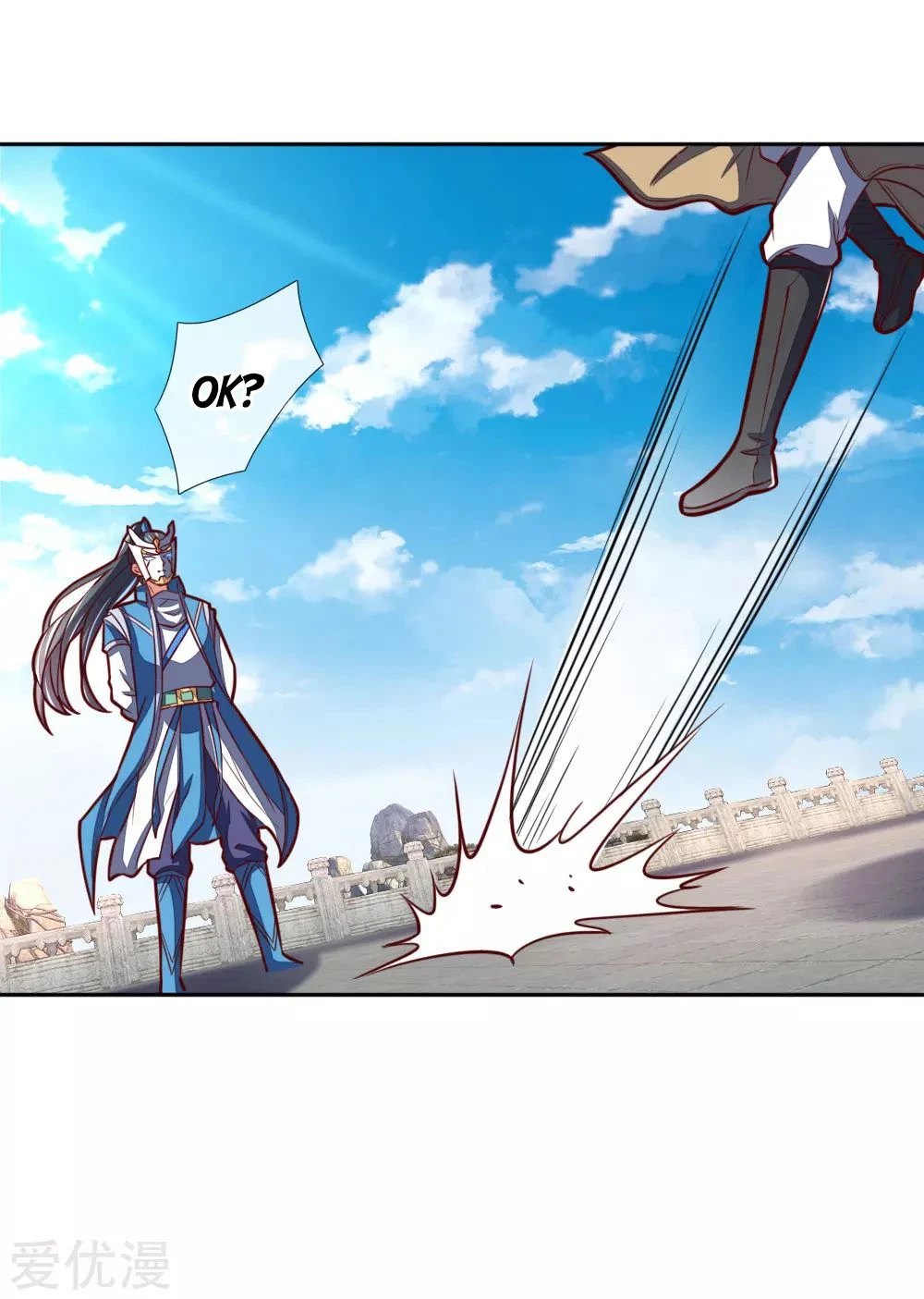 Shenwu Tianzun Chapter 52 page 14