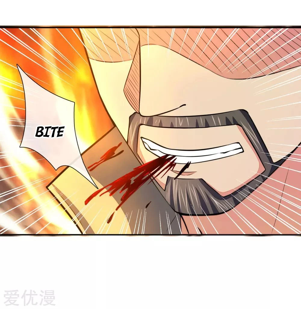 Shenwu Tianzun Chapter 52 page 17