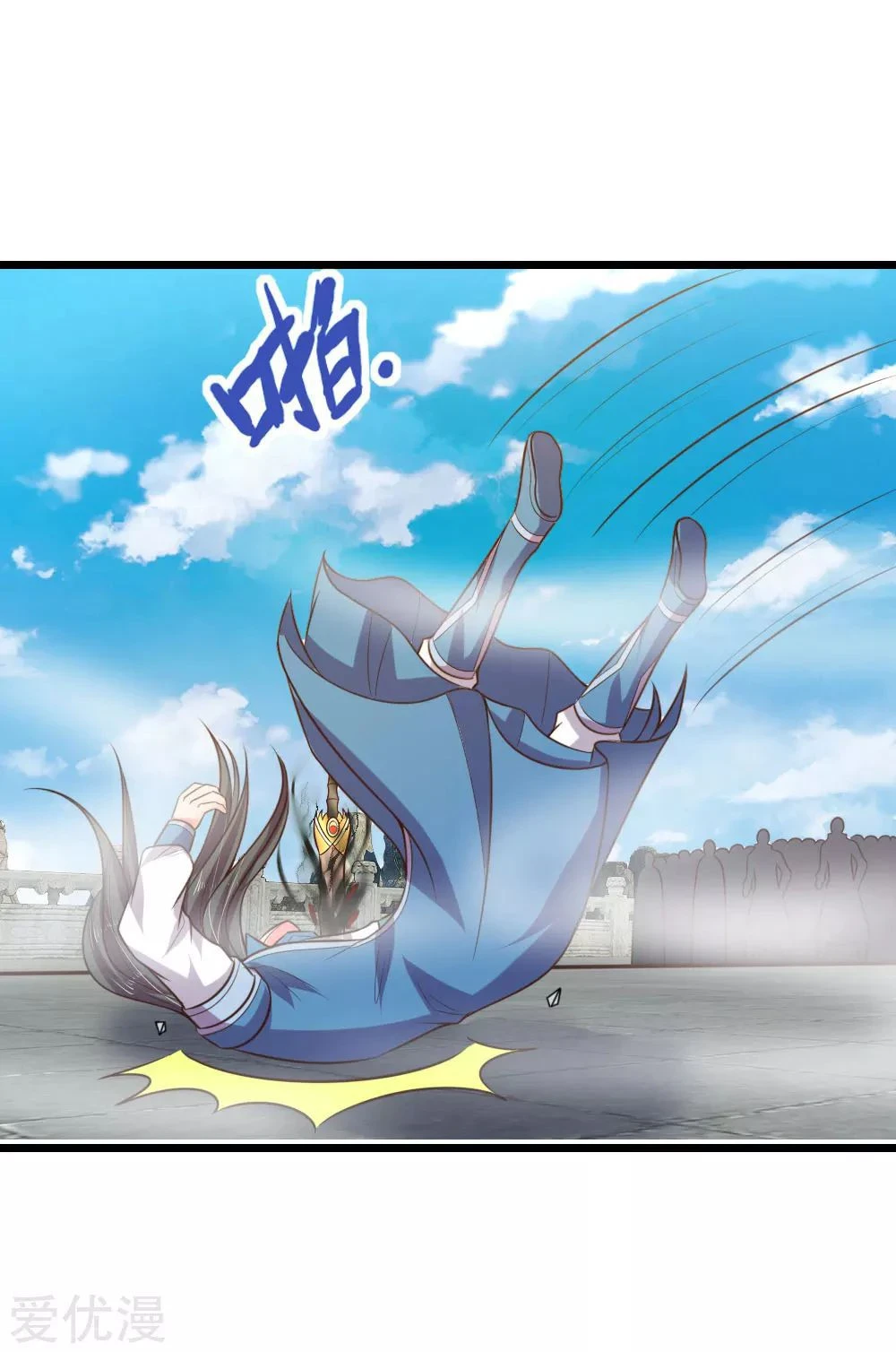 Shenwu Tianzun Chapter 53 page 21