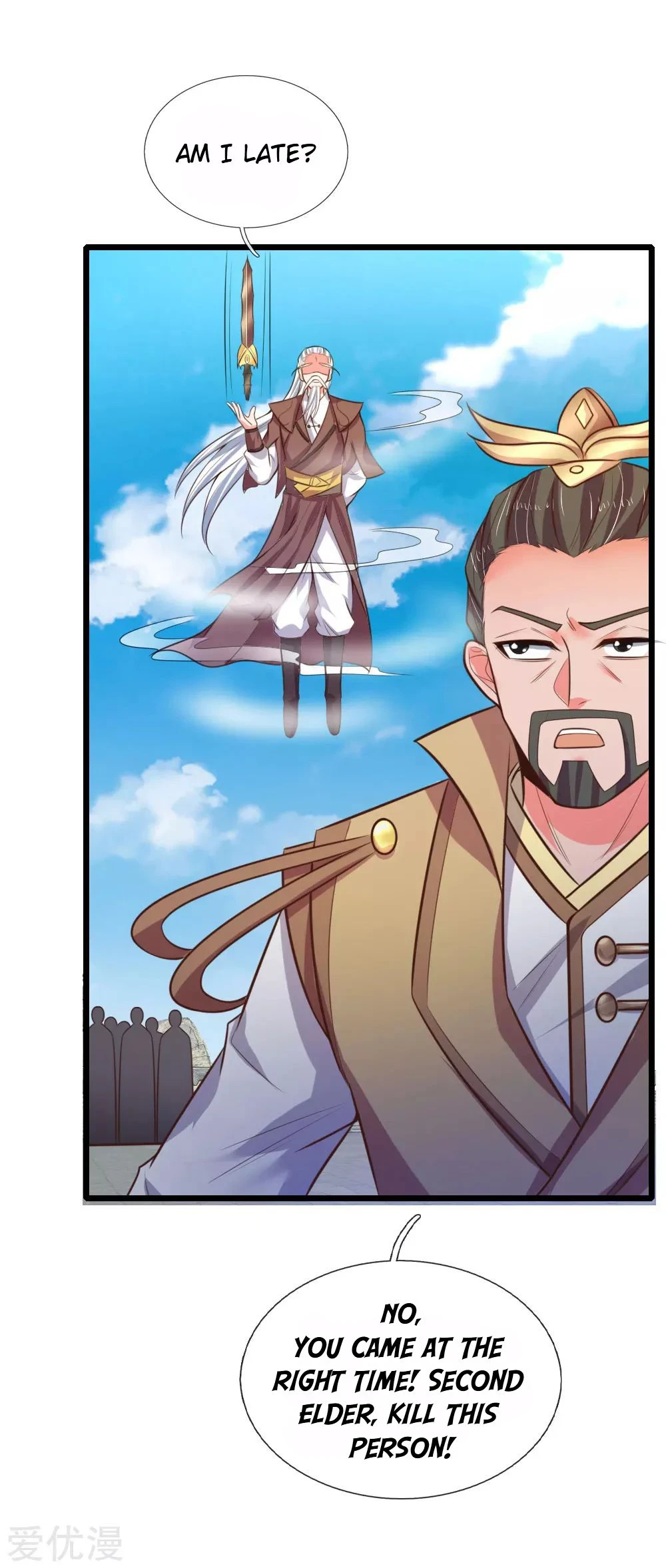 Shenwu Tianzun Chapter 54 page 2