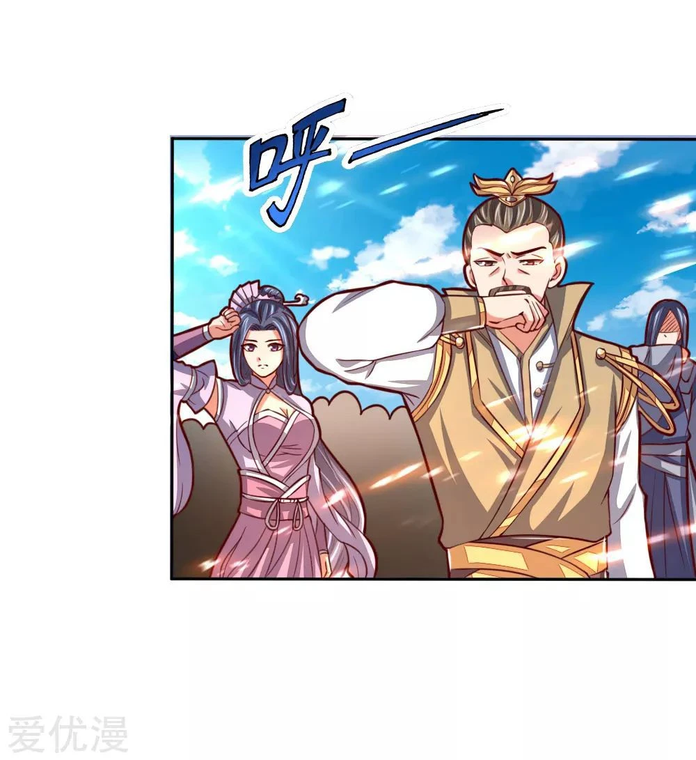 Shenwu Tianzun Chapter 54 page 19