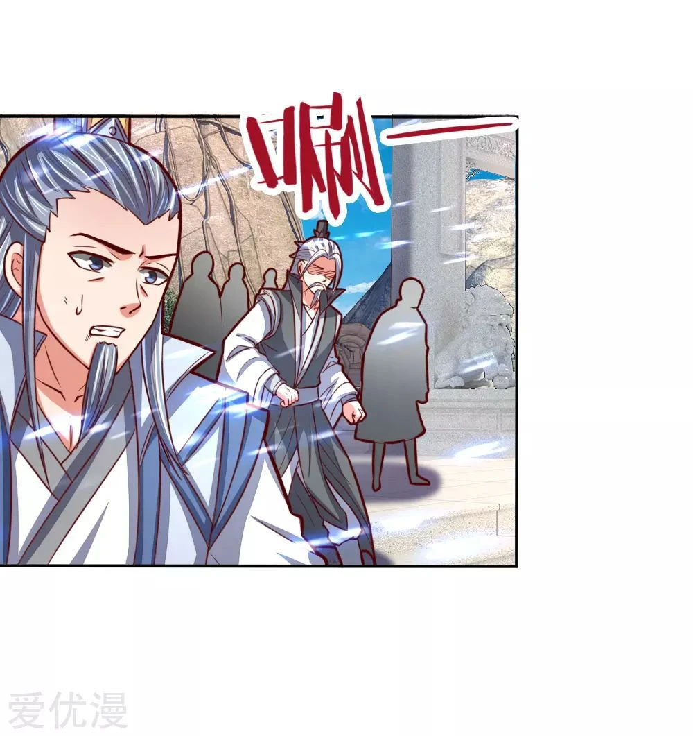 Shenwu Tianzun Chapter 54 page 20