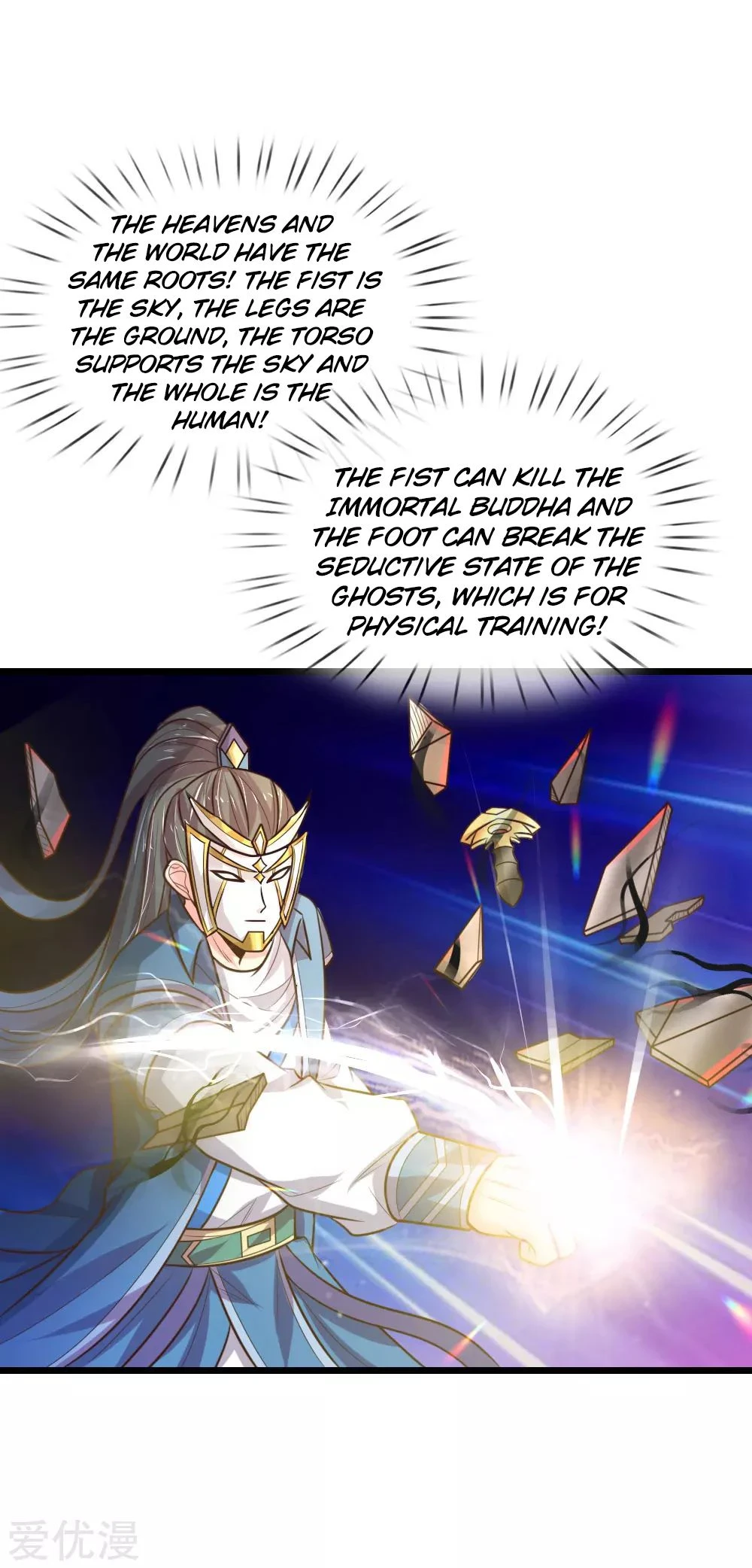 Shenwu Tianzun Chapter 55 page 18