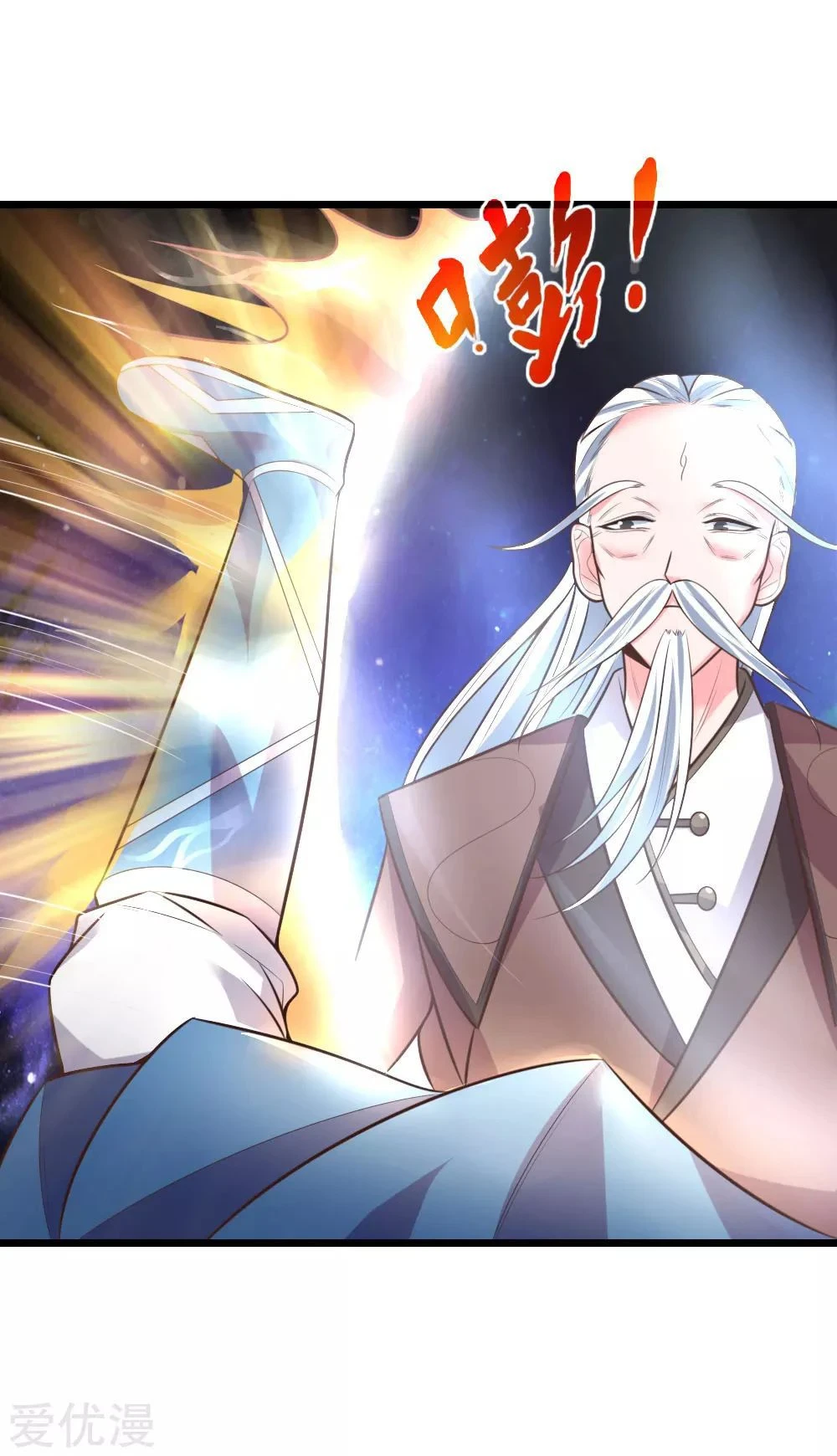 Shenwu Tianzun Chapter 56 page 7