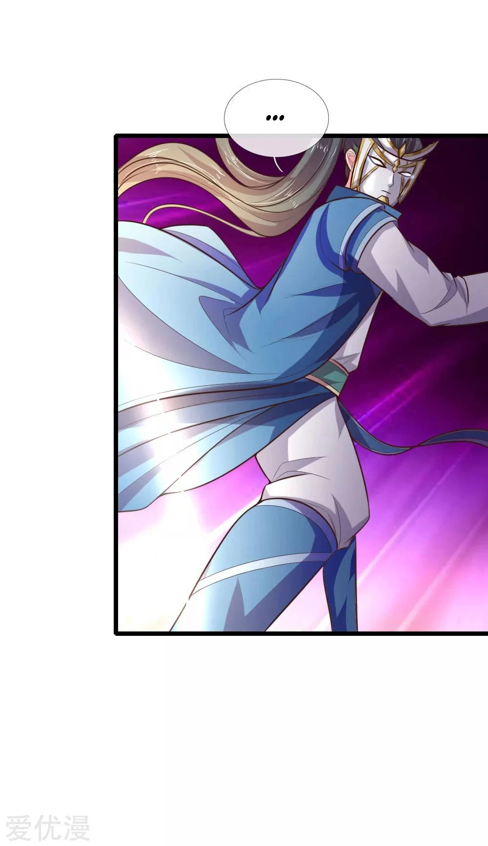 Shenwu Tianzun Chapter 56 page 8