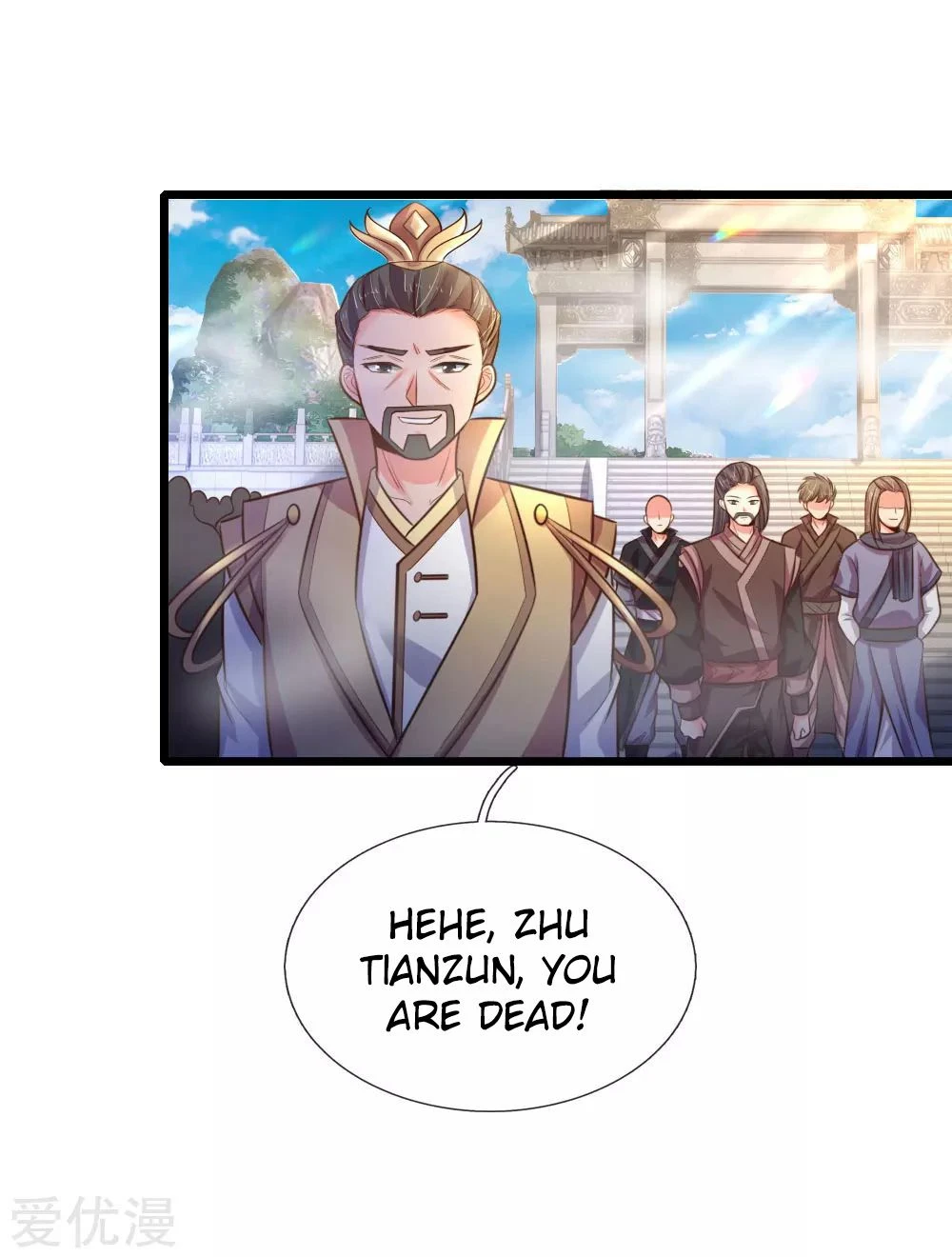 Shenwu Tianzun Chapter 56 page 17
