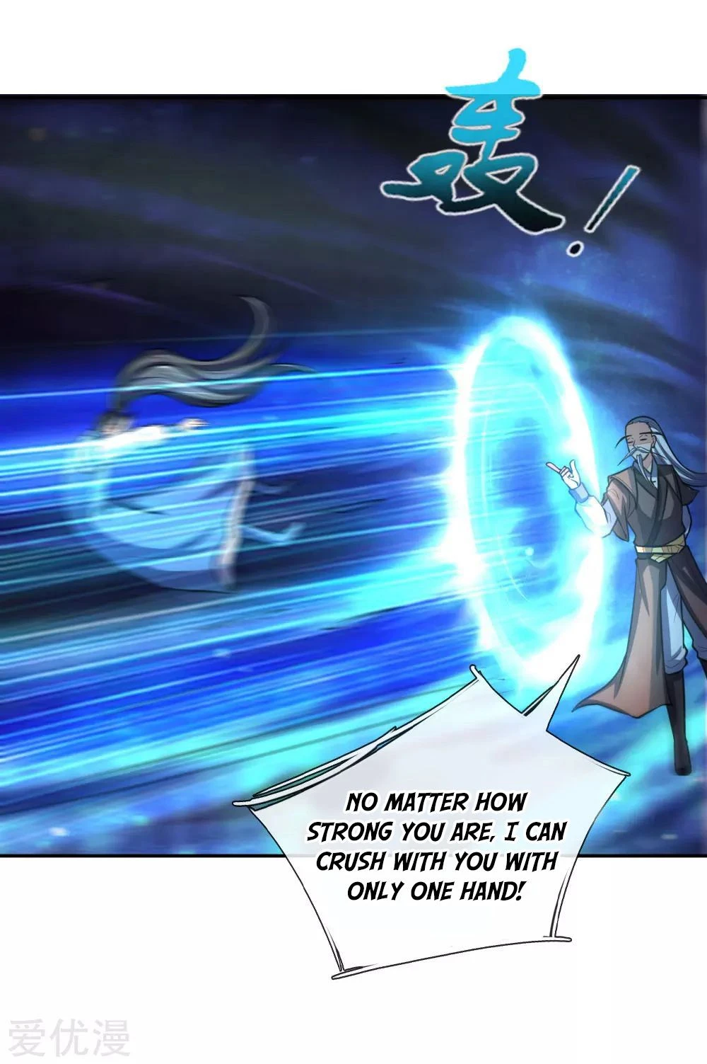 Shenwu Tianzun Chapter 56 page 20
