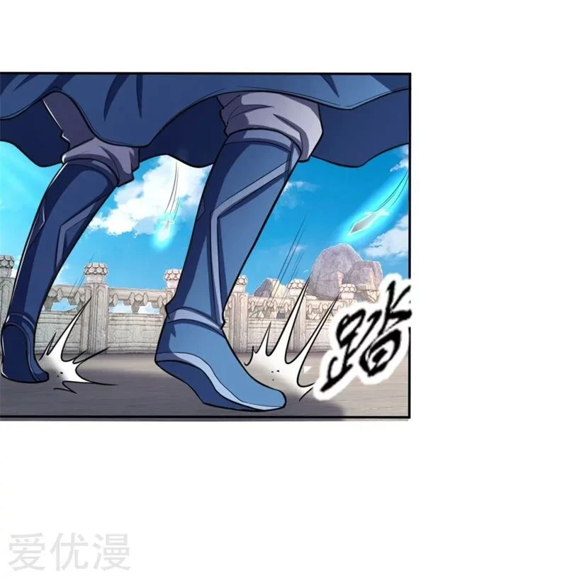Shenwu Tianzun Chapter 57 page 4