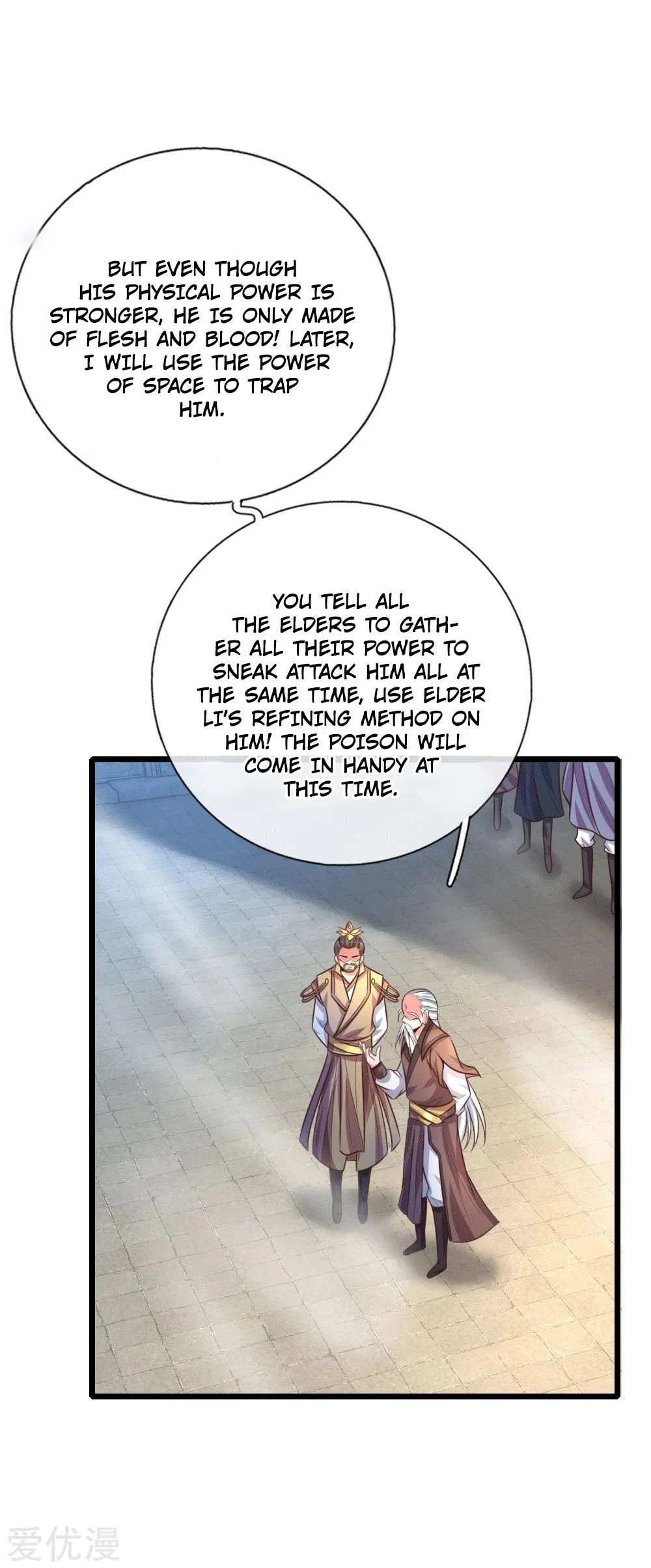 Shenwu Tianzun Chapter 58 page 5