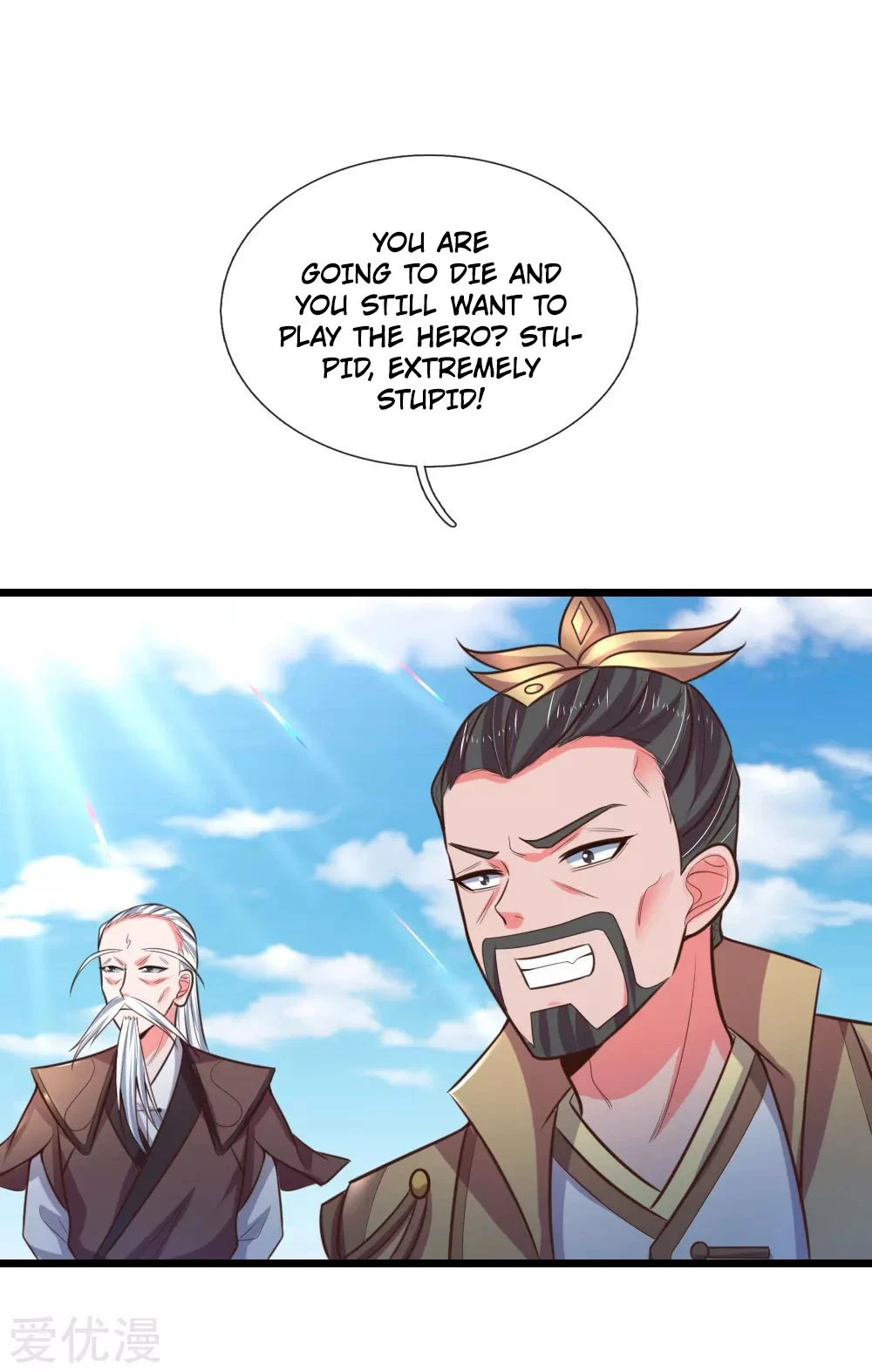 Shenwu Tianzun Chapter 58 page 21