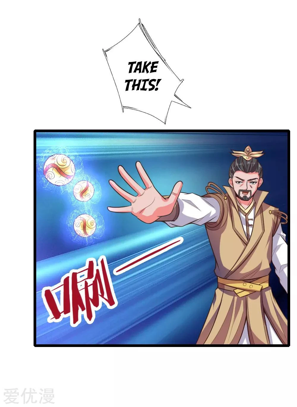 Shenwu Tianzun Chapter 58 page 22