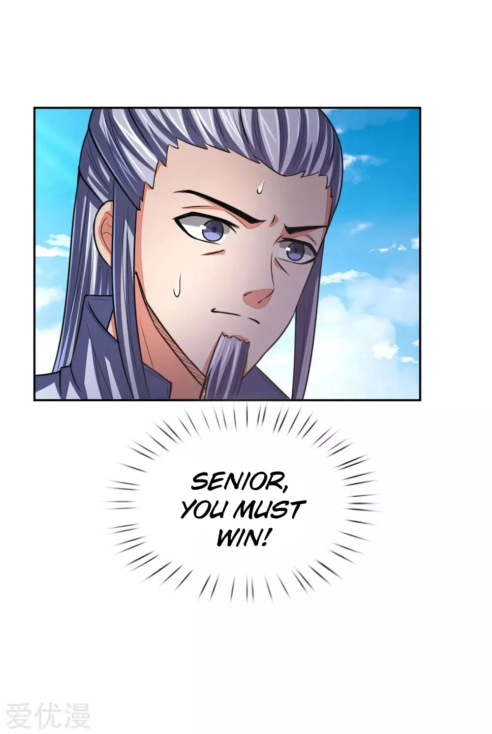 Shenwu Tianzun Chapter 59 page 5