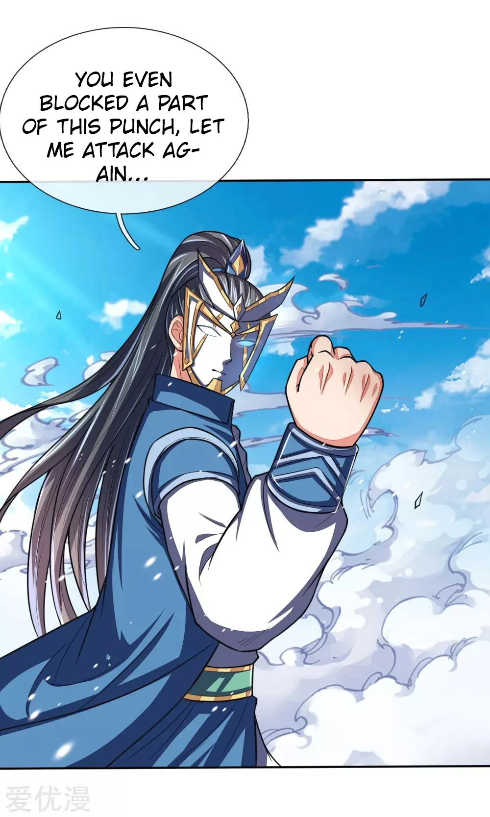 Shenwu Tianzun Chapter 59 page 17