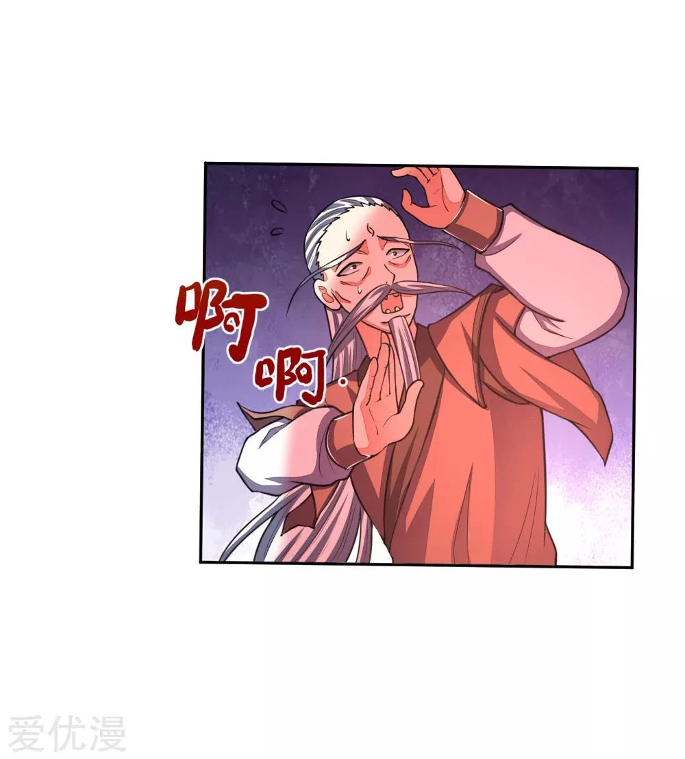 Shenwu Tianzun Chapter 59 page 23