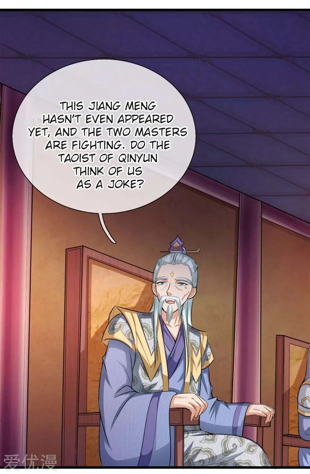 Shenwu Tianzun Chapter 6 page 8