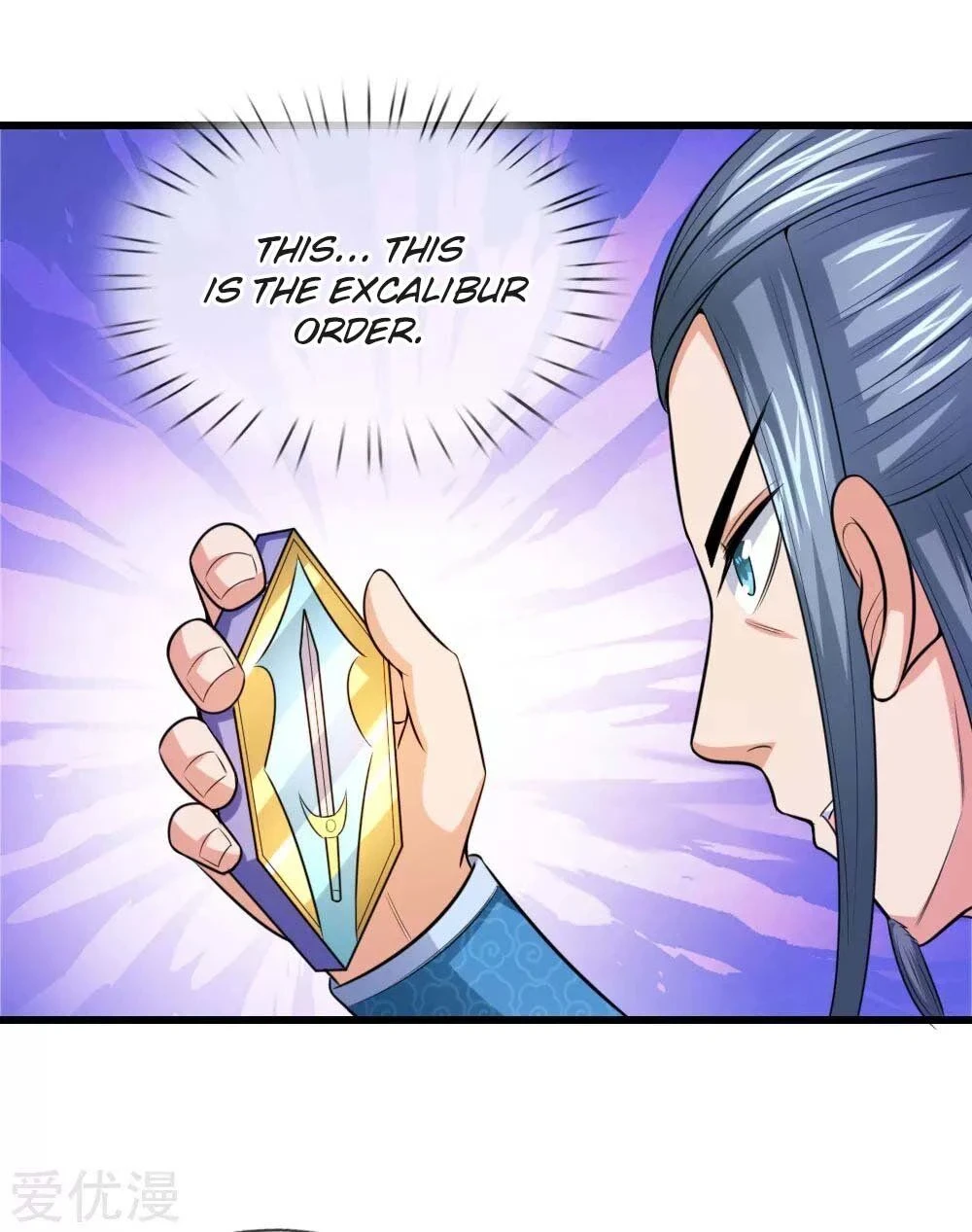 Shenwu Tianzun Chapter 6 page 13