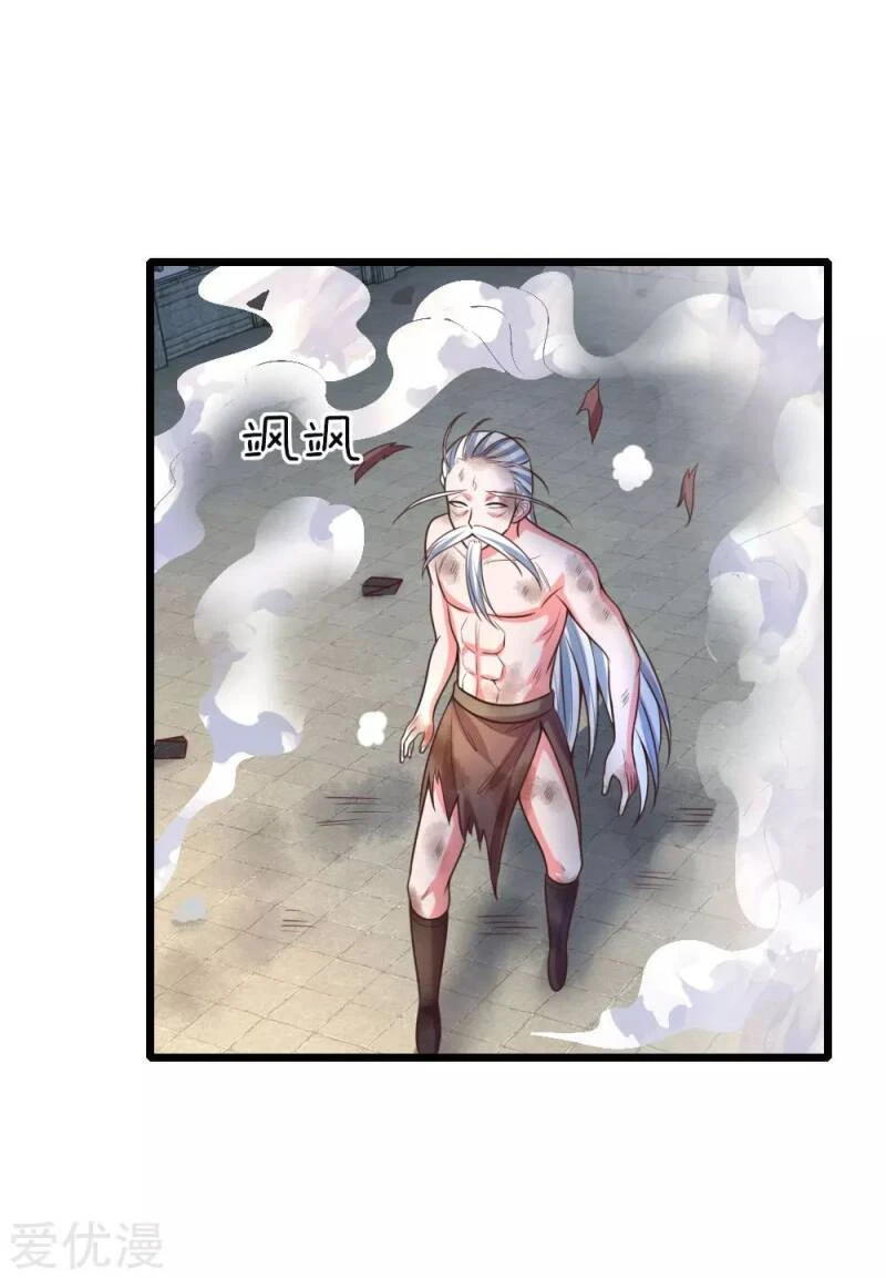 Shenwu Tianzun Chapter 60 page 7