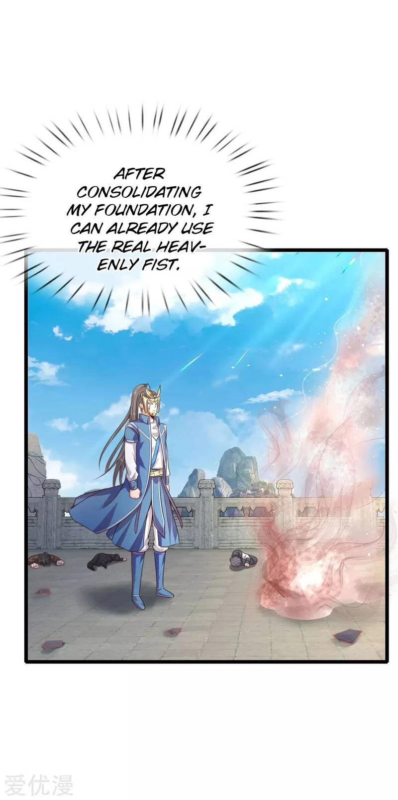 Shenwu Tianzun Chapter 60 page 12