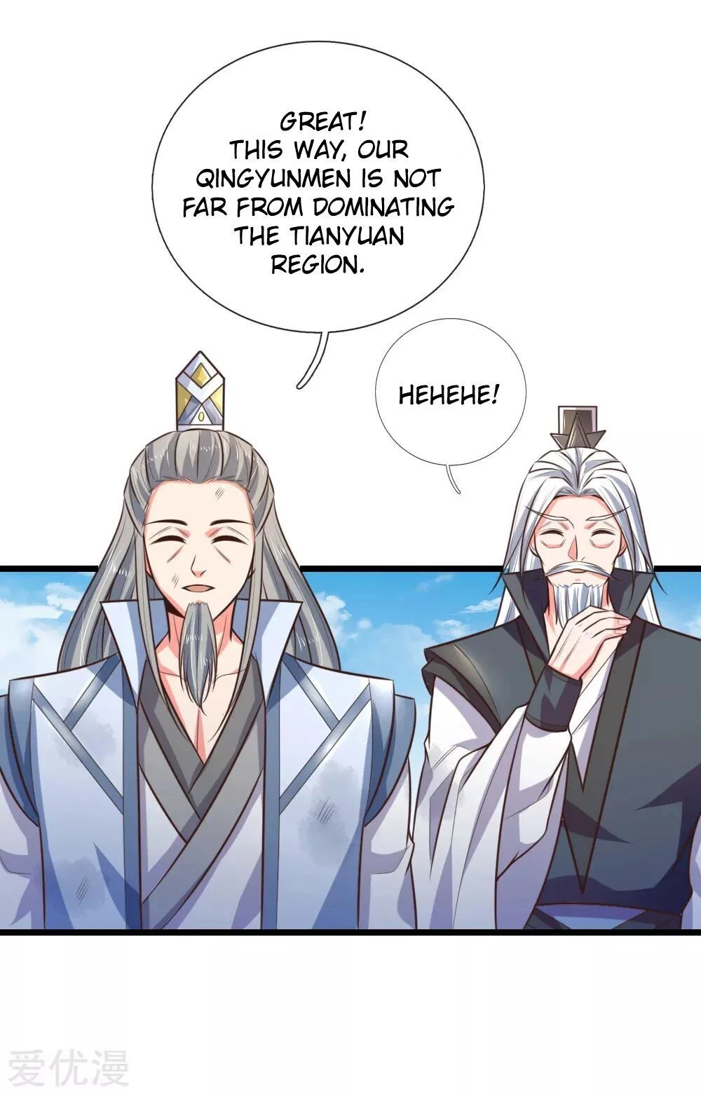 Shenwu Tianzun Chapter 60 page 22