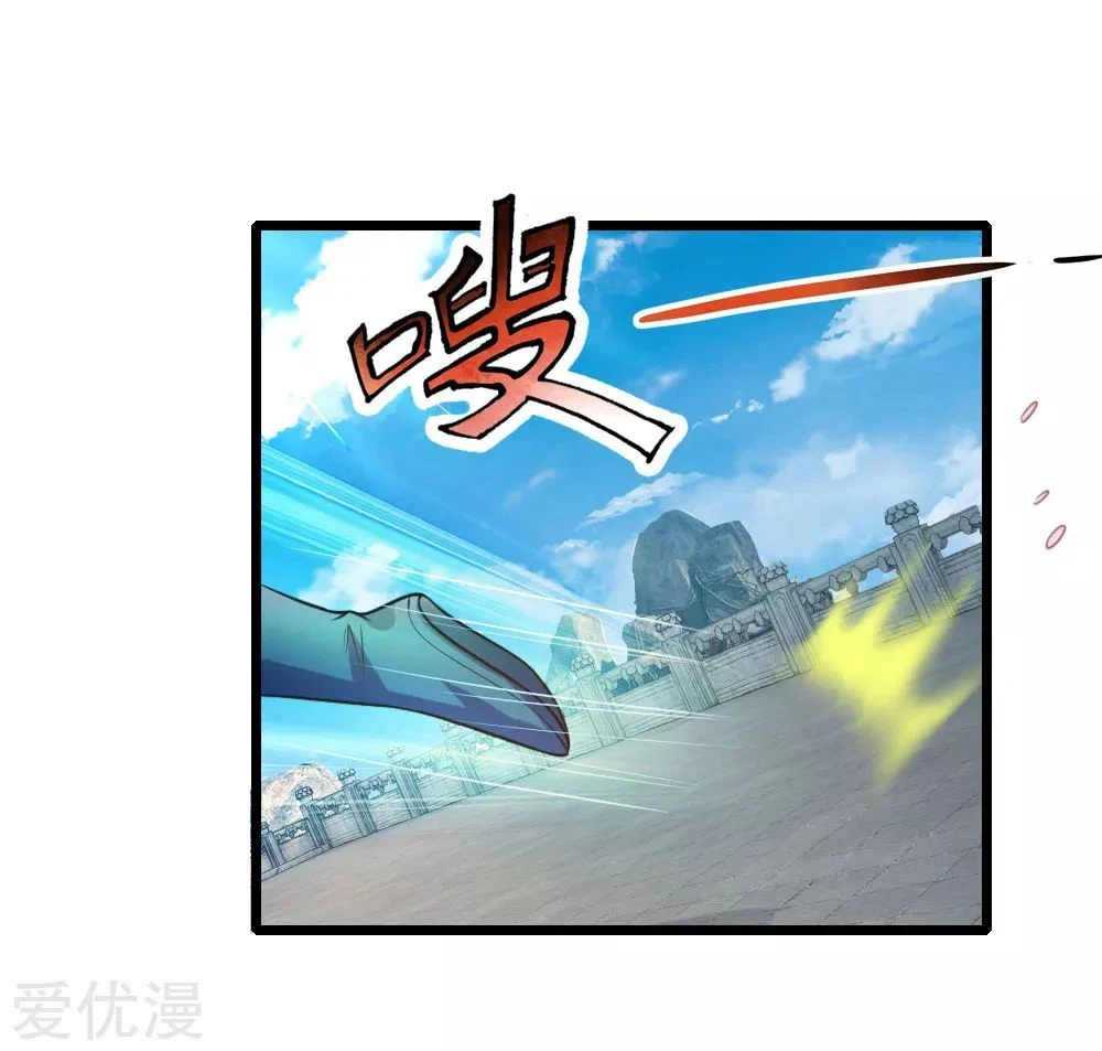 Shenwu Tianzun Chapter 60 page 25