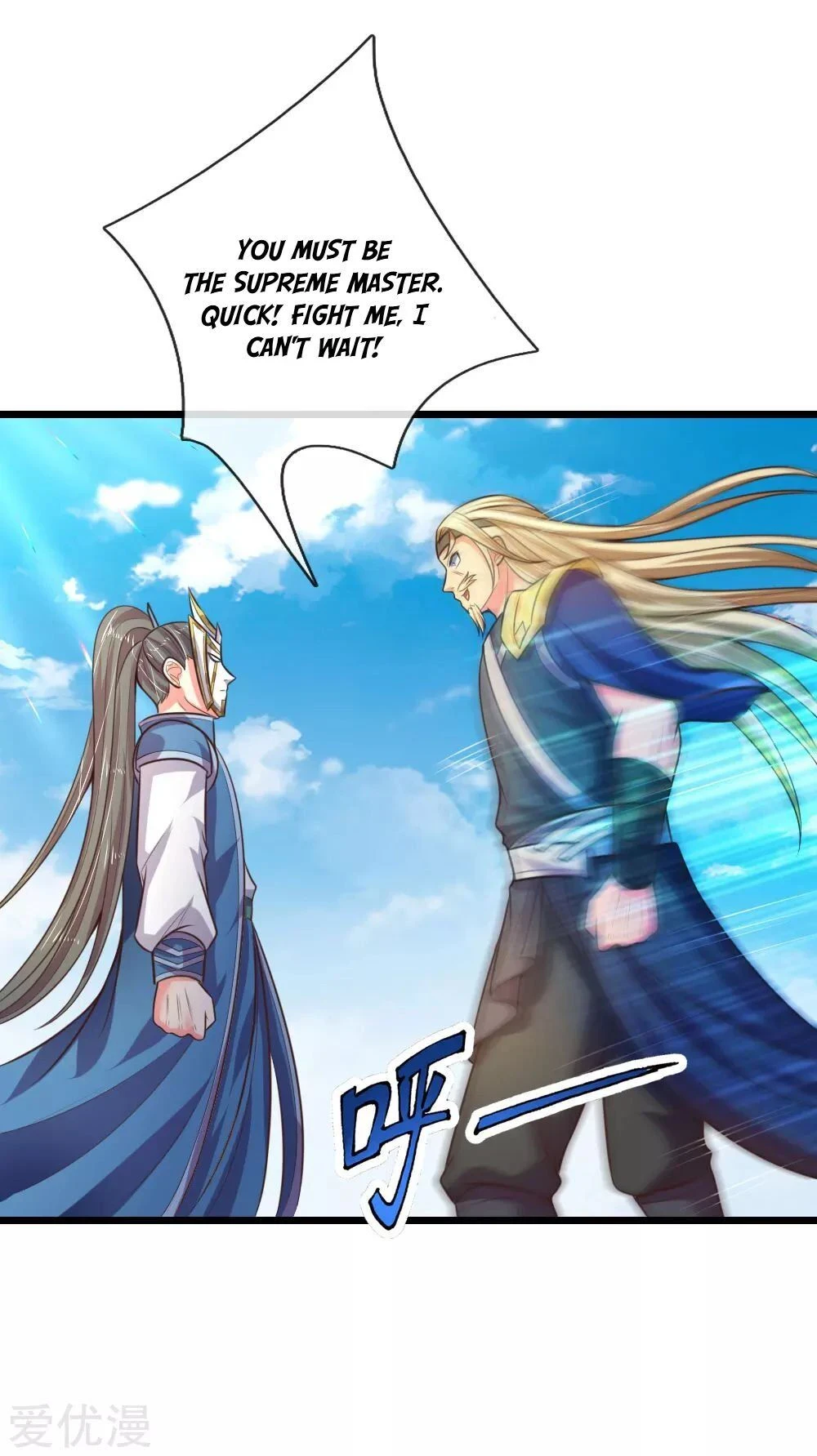 Shenwu Tianzun Chapter 60 page 26