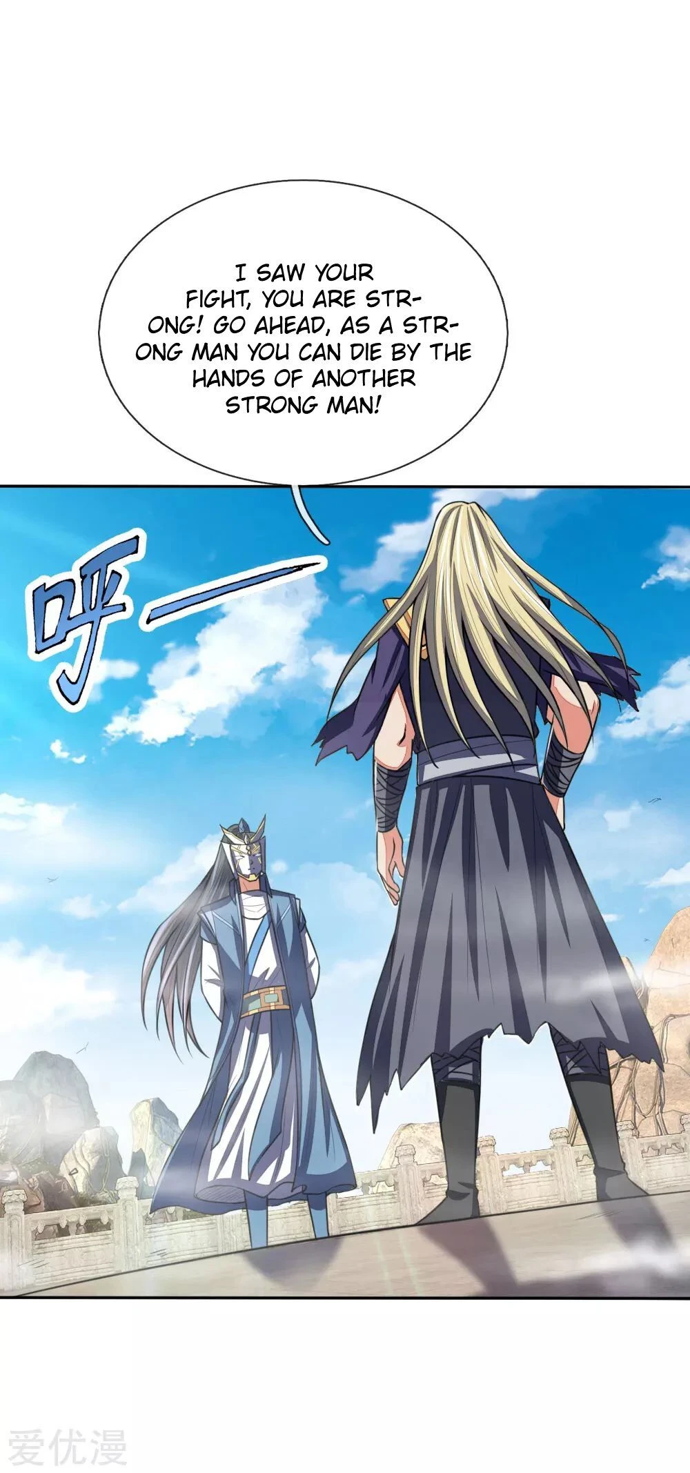 Shenwu Tianzun Chapter 61 page 20
