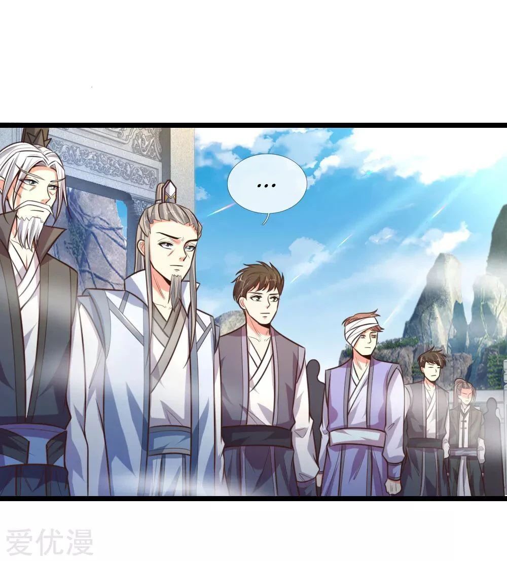Shenwu Tianzun Chapter 62 page 4