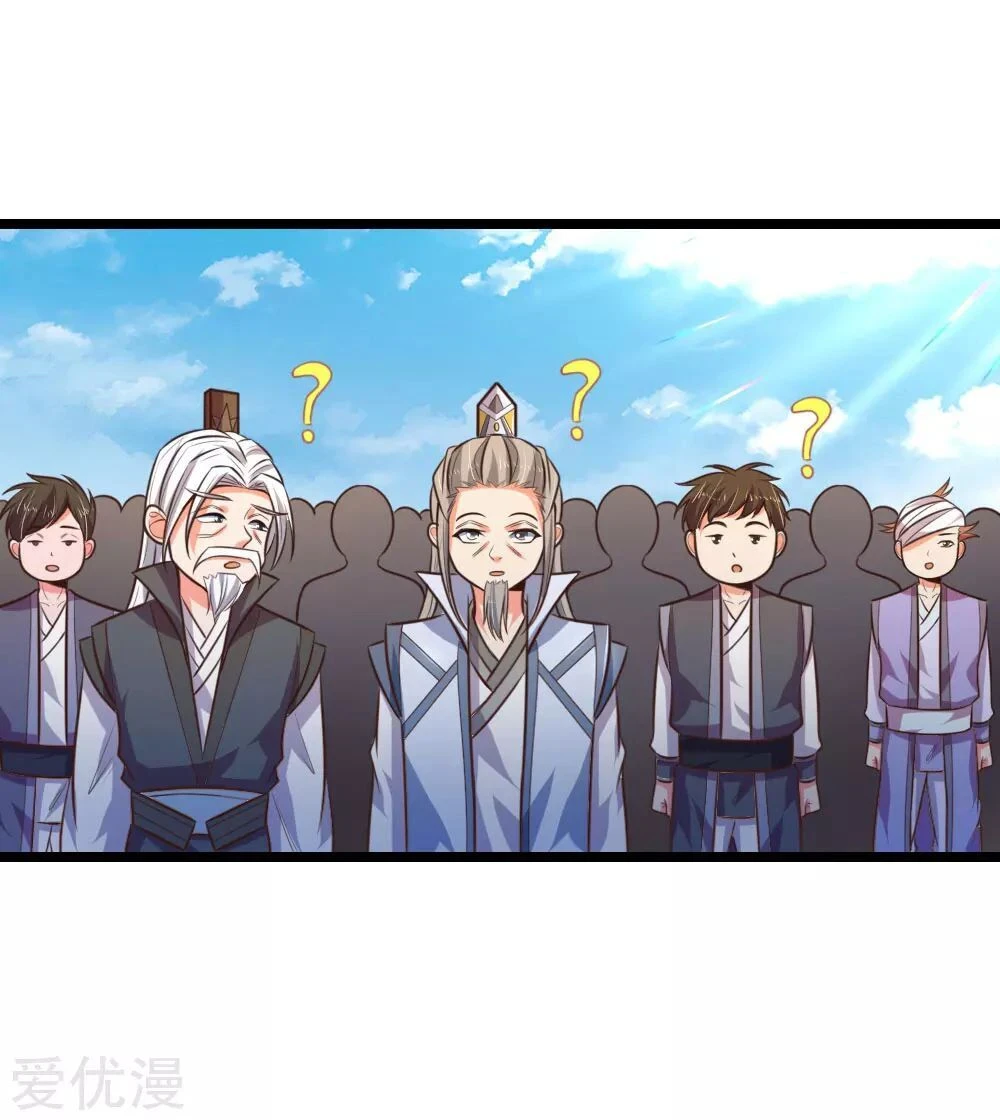 Shenwu Tianzun Chapter 62 page 15
