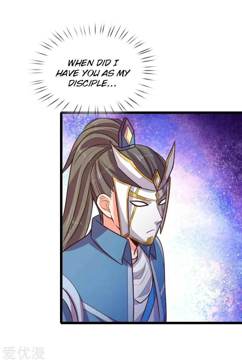 Shenwu Tianzun Chapter 62 page 17
