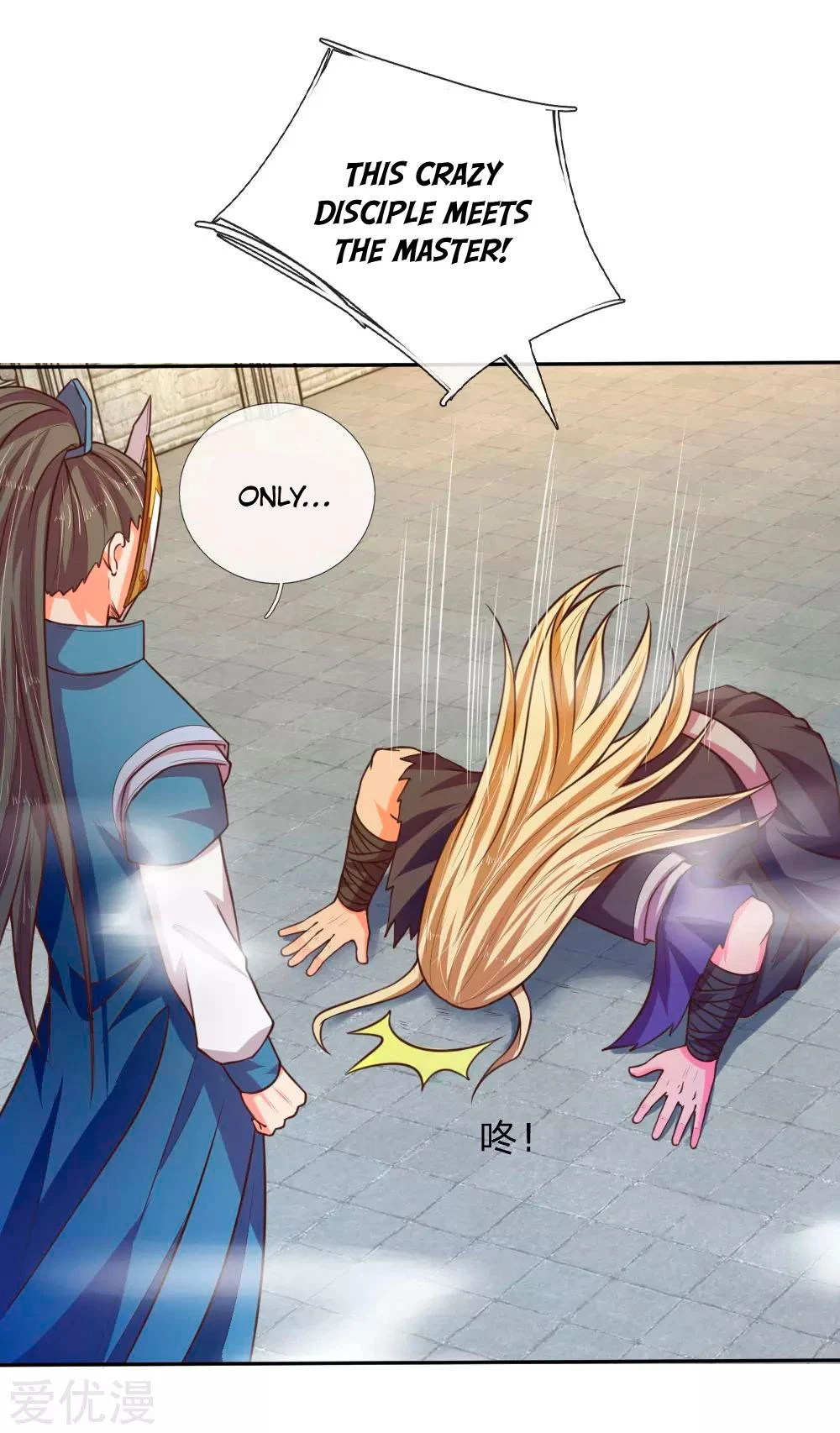 Shenwu Tianzun Chapter 63 page 15