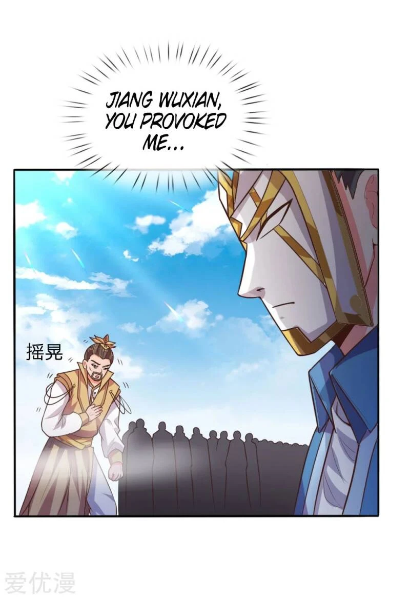 Shenwu Tianzun Chapter 64 page 14