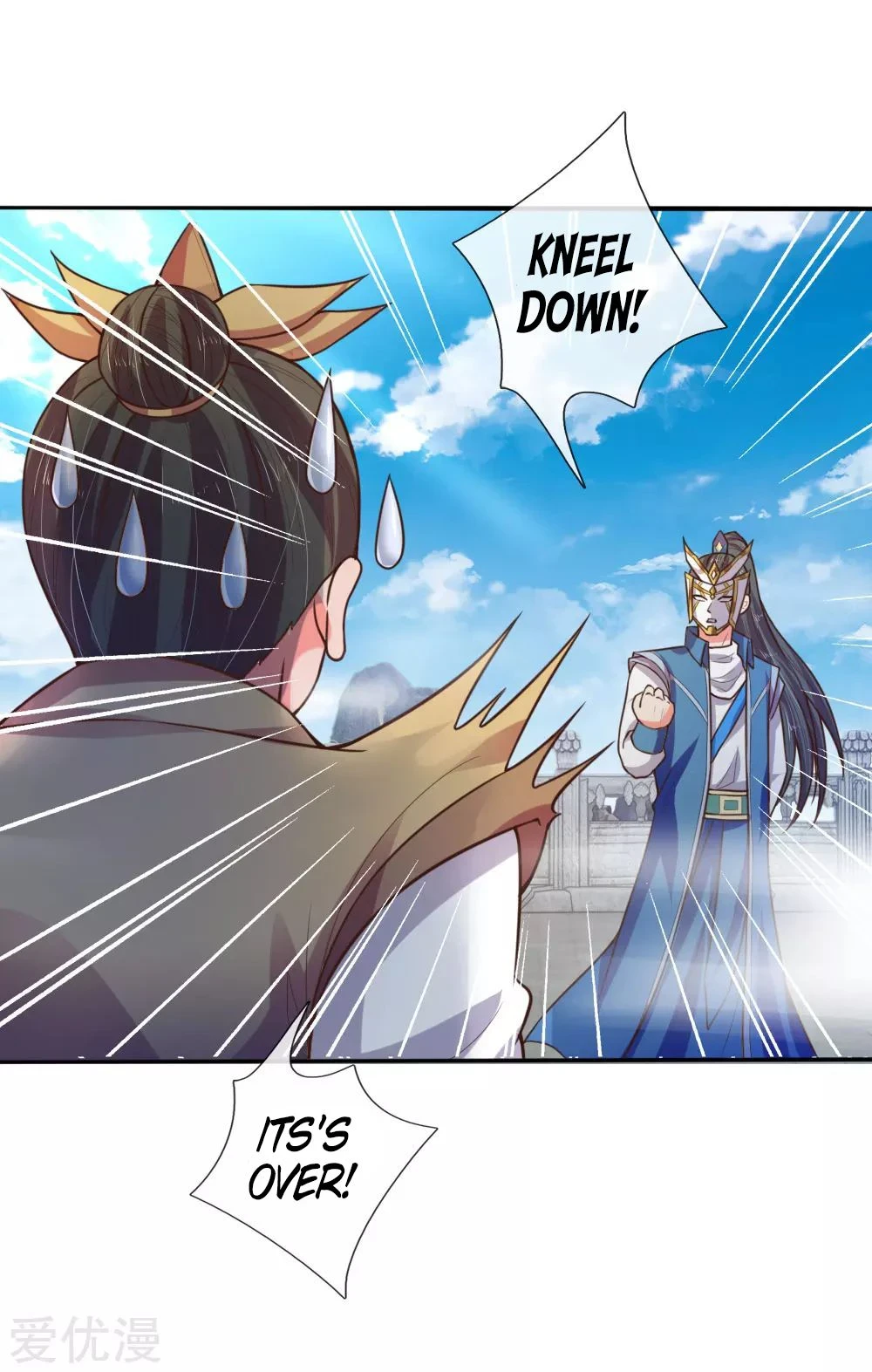 Shenwu Tianzun Chapter 64 page 15