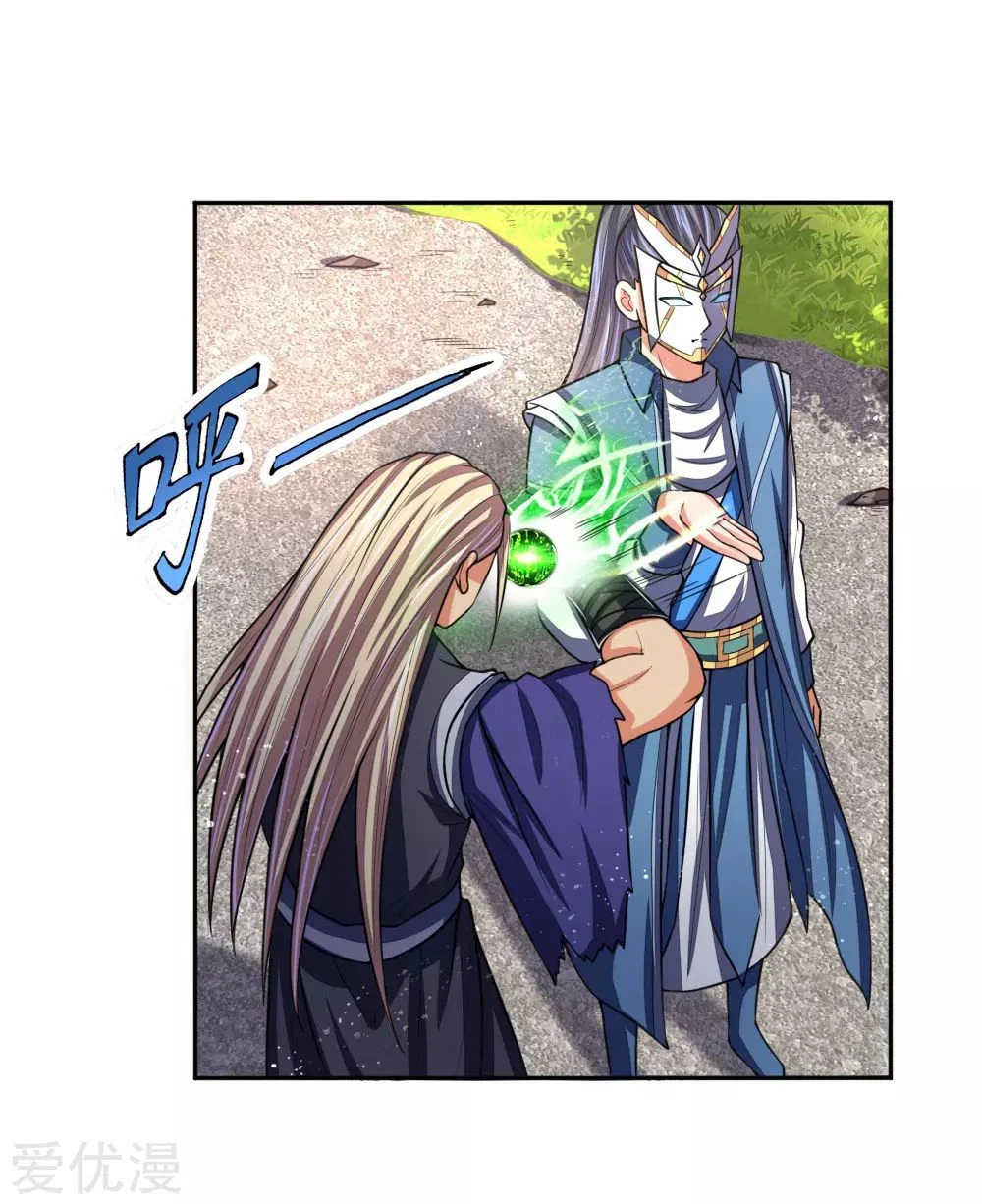 Shenwu Tianzun Chapter 65 page 15