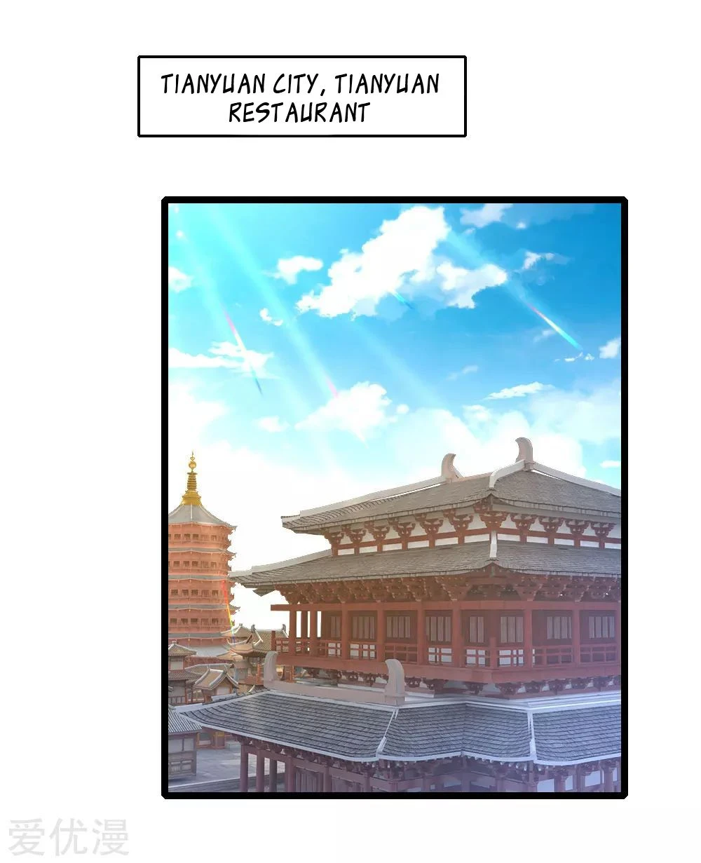 Shenwu Tianzun Chapter 67 page 17