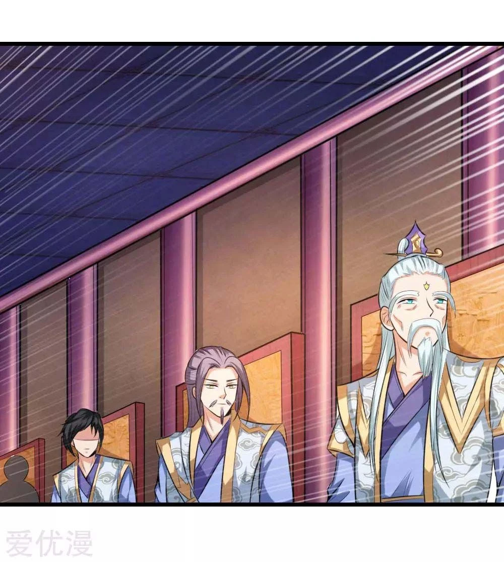 Shenwu Tianzun Chapter 7 page 6