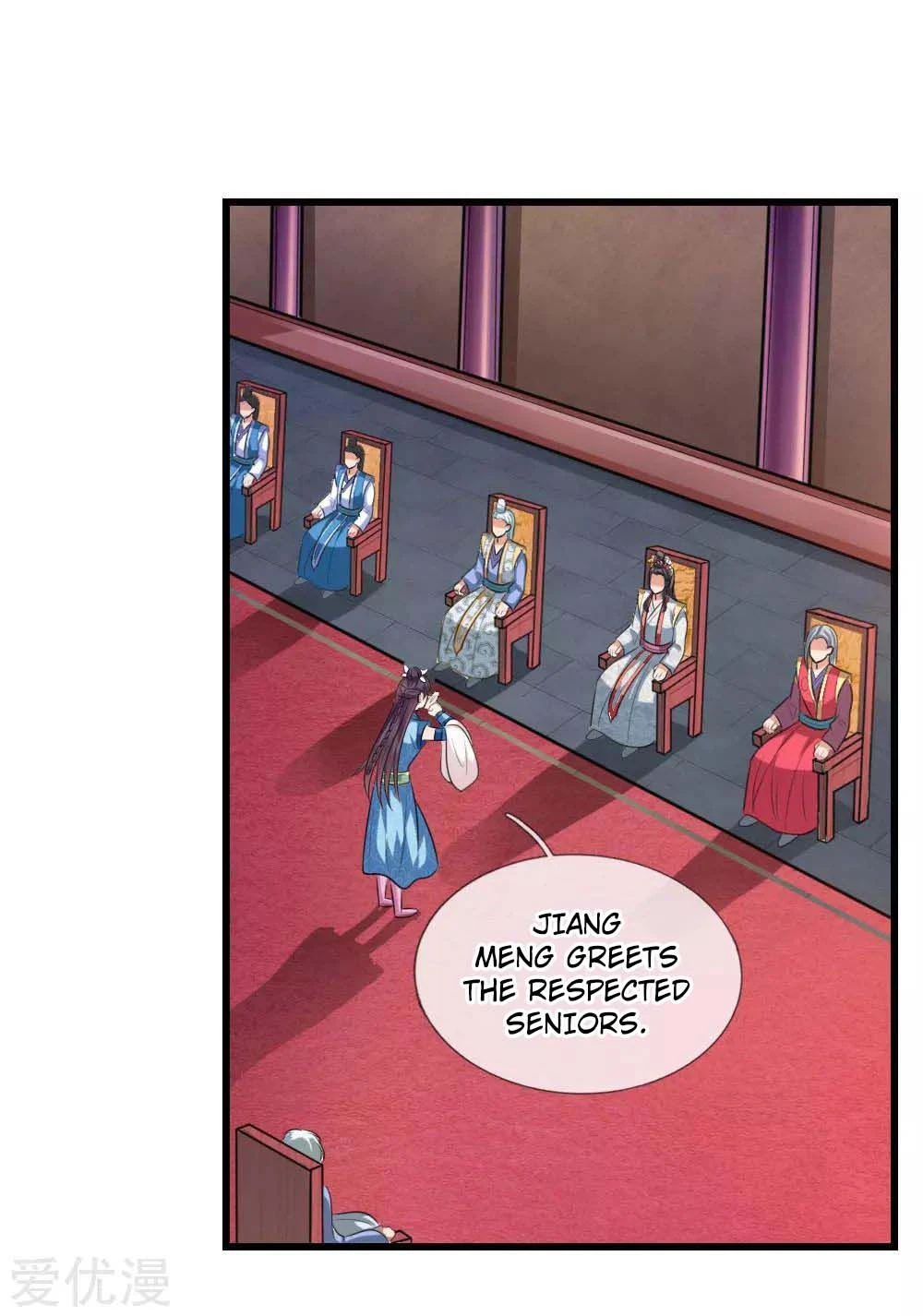 Shenwu Tianzun Chapter 7 page 12