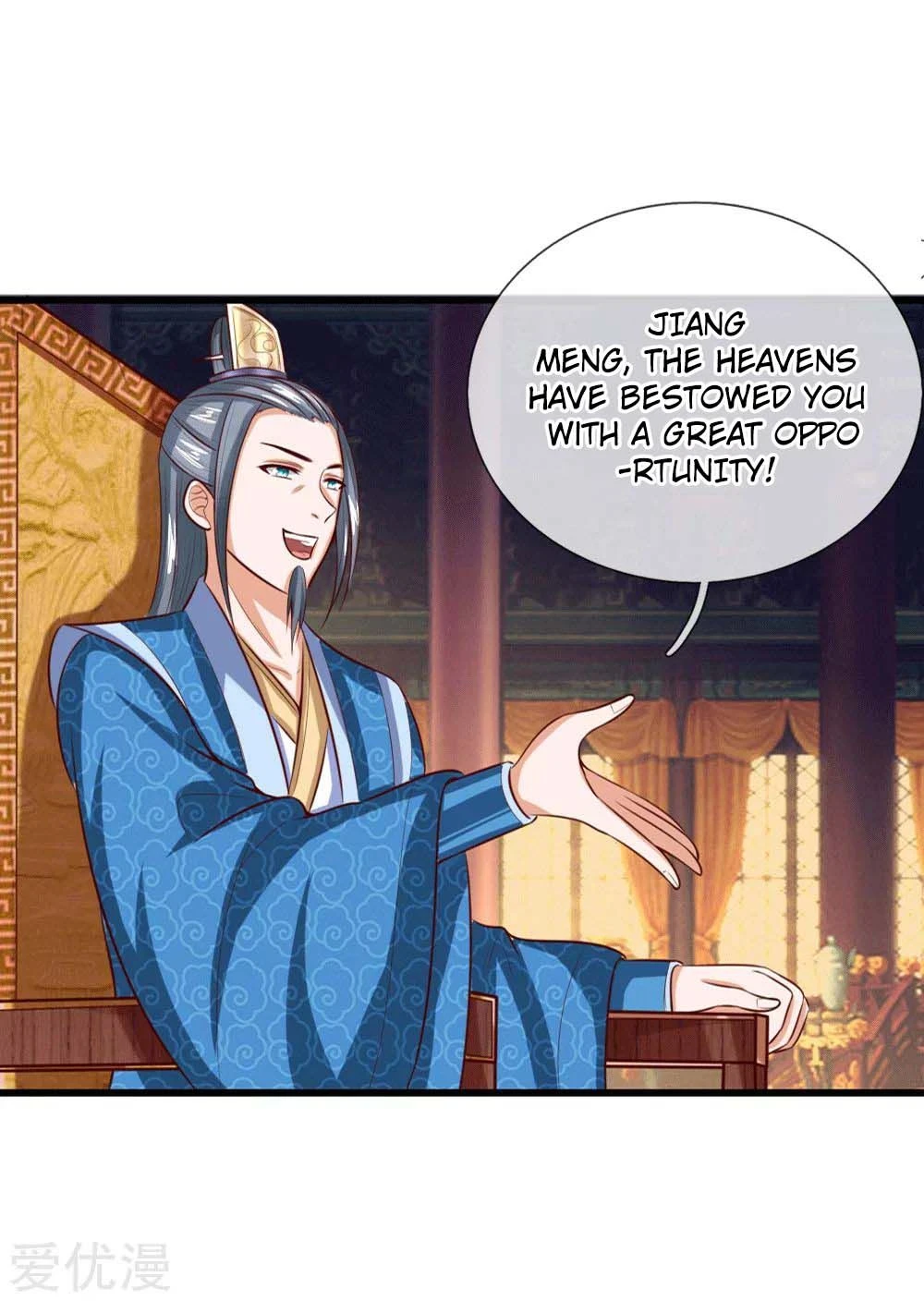 Shenwu Tianzun Chapter 7 page 14