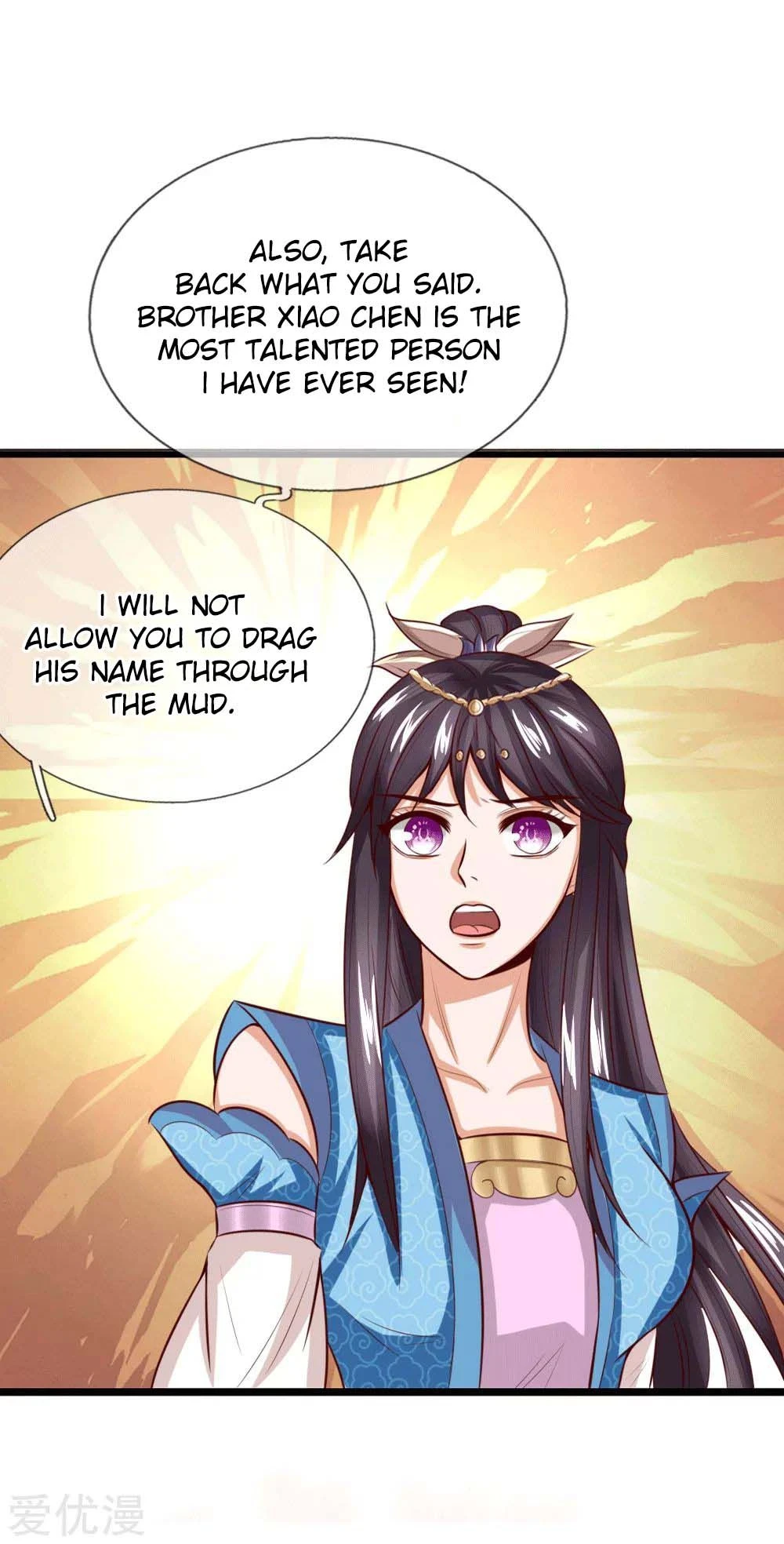 Shenwu Tianzun Chapter 7 page 23