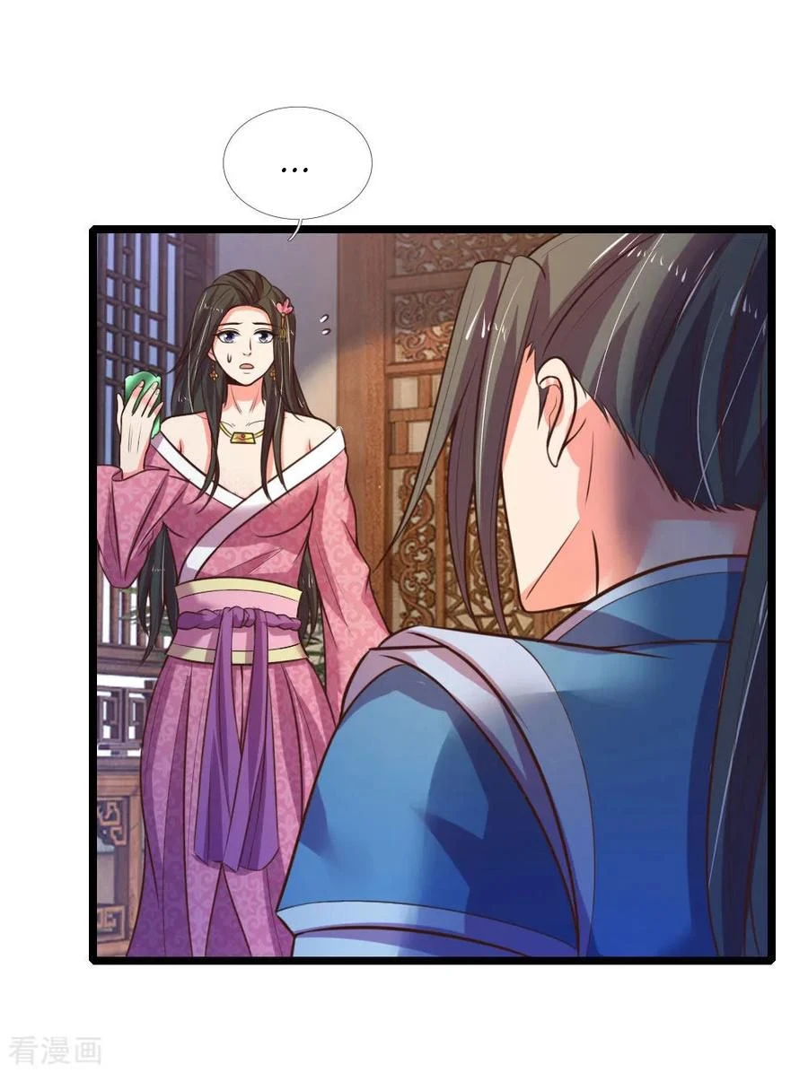 Shenwu Tianzun Chapter 72 page 16