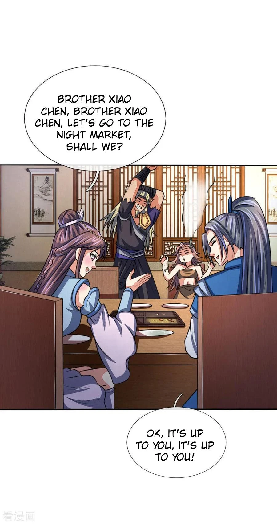 Shenwu Tianzun Chapter 73 page 16