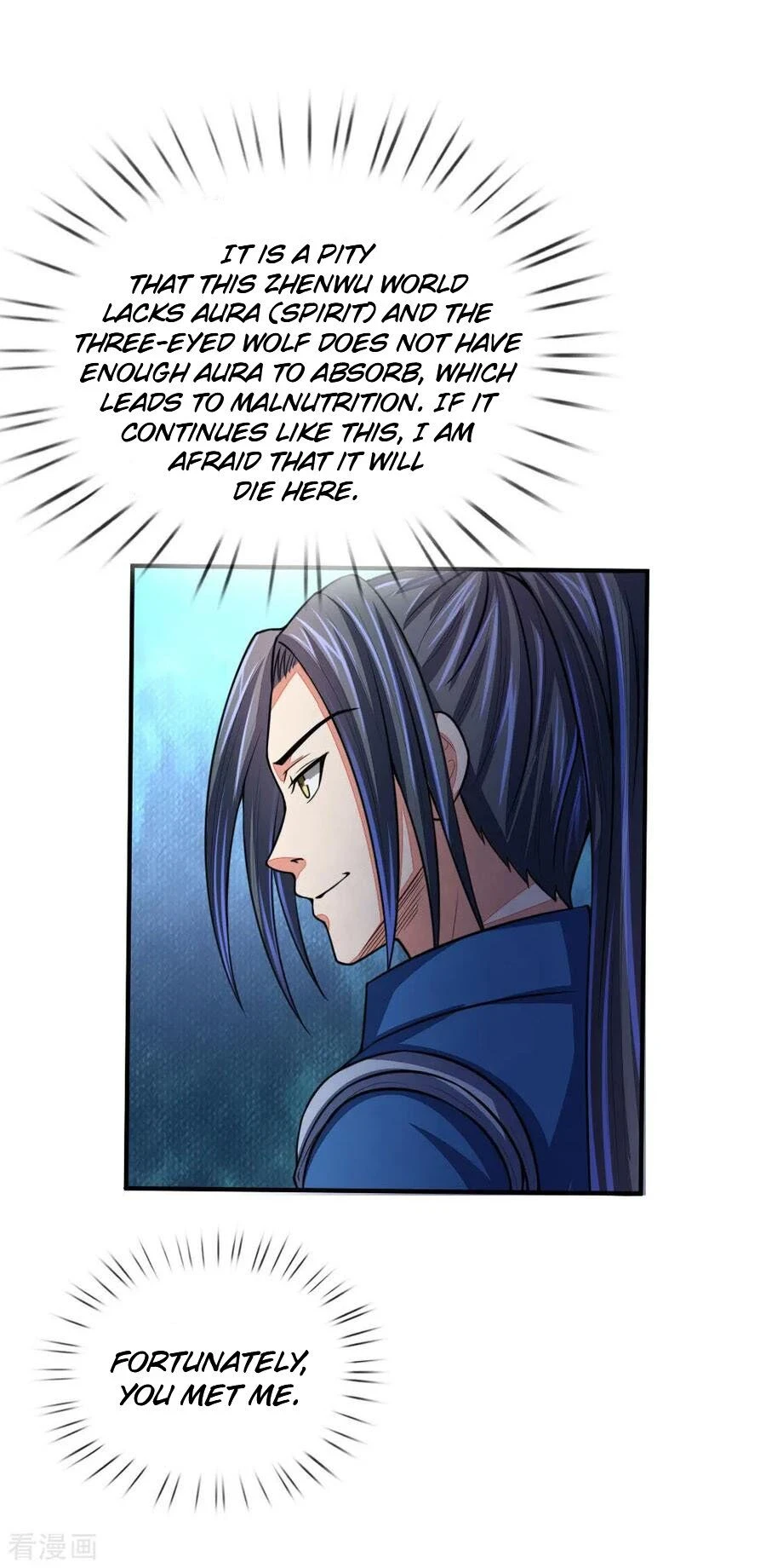 Shenwu Tianzun Chapter 74 page 7