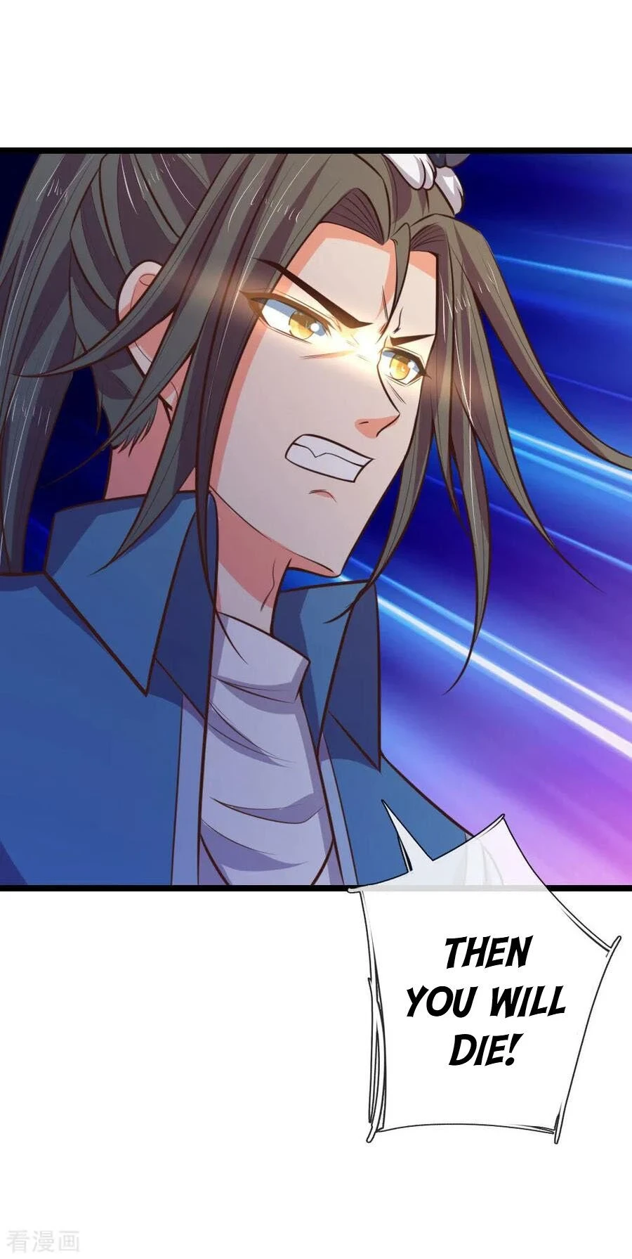 Shenwu Tianzun Chapter 75 page 5
