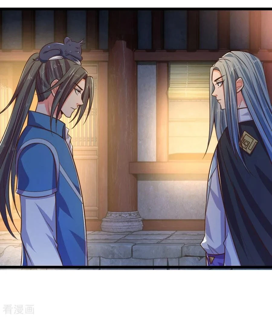 Shenwu Tianzun Chapter 75 page 9