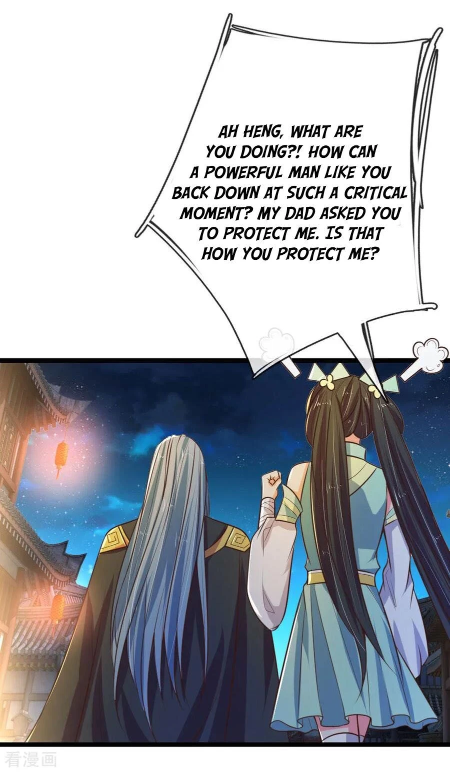 Shenwu Tianzun Chapter 75 page 15