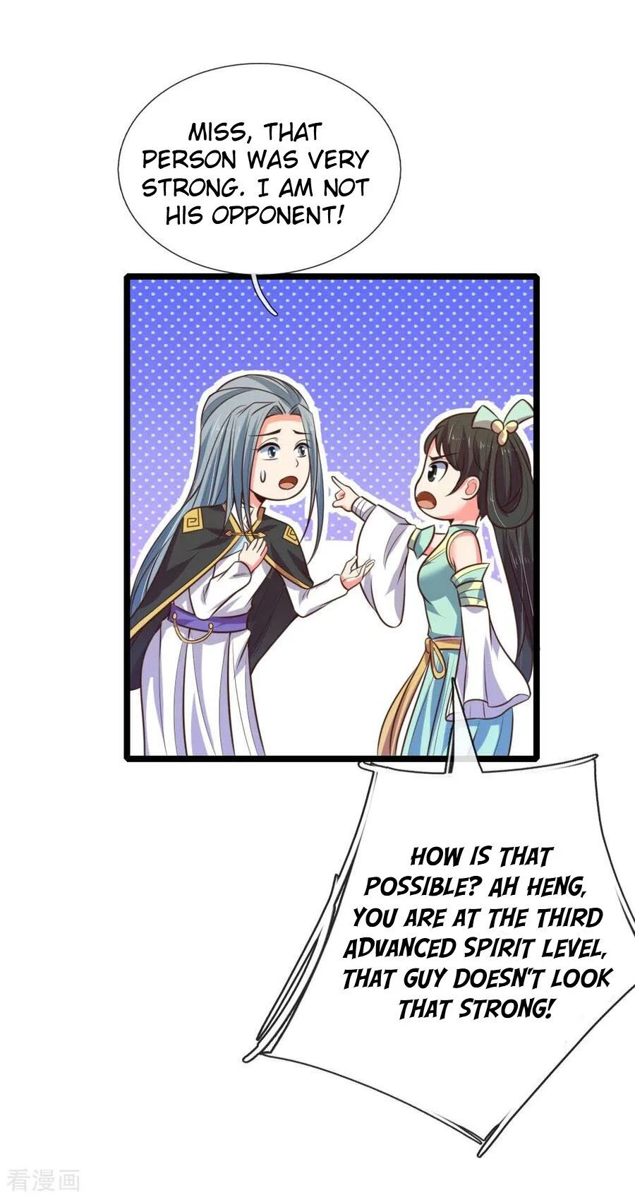 Shenwu Tianzun Chapter 75 page 17