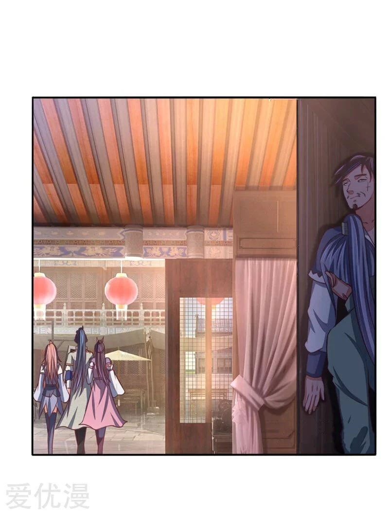Shenwu Tianzun Chapter 76 page 12