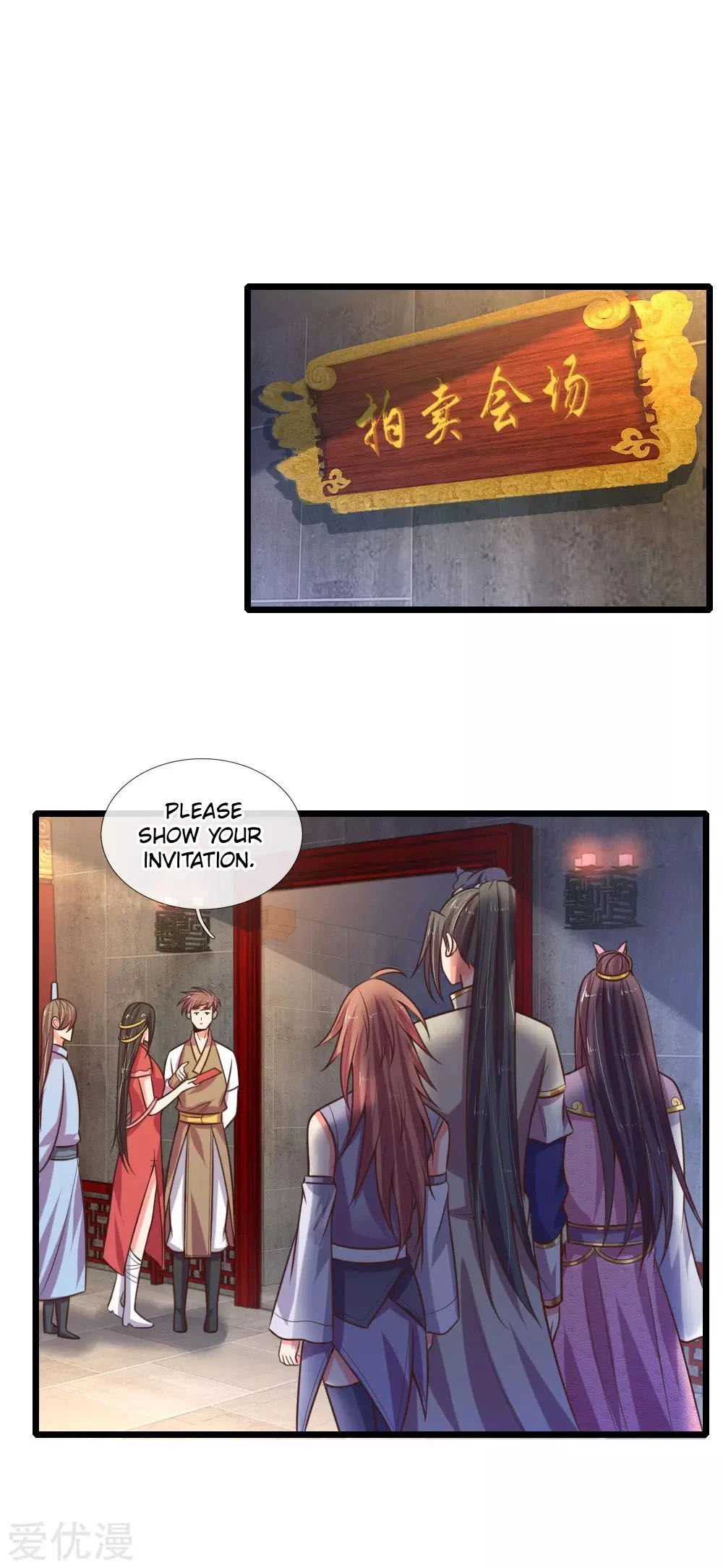 Shenwu Tianzun Chapter 77 page 2